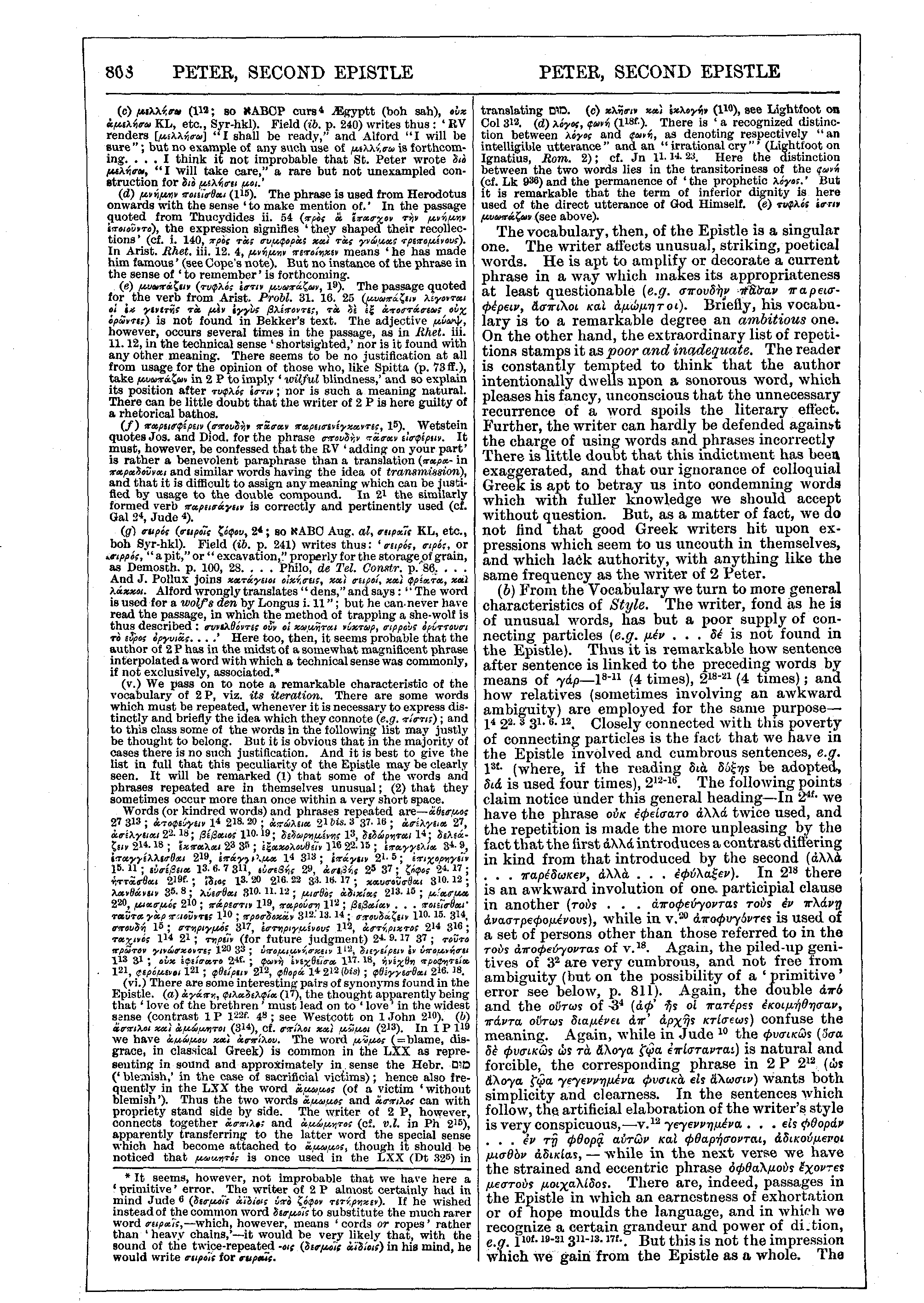 Image of page 808