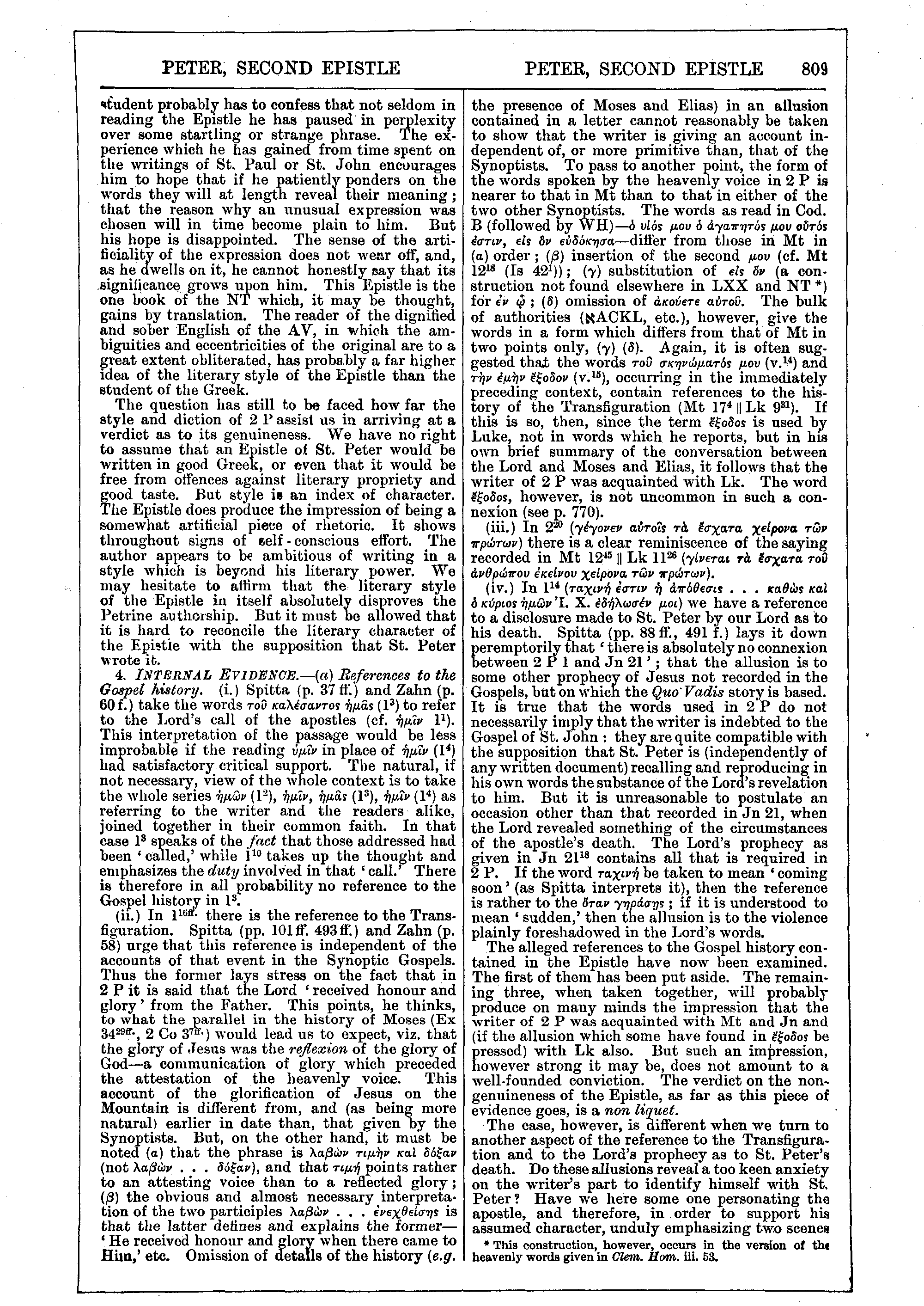 Image of page 809