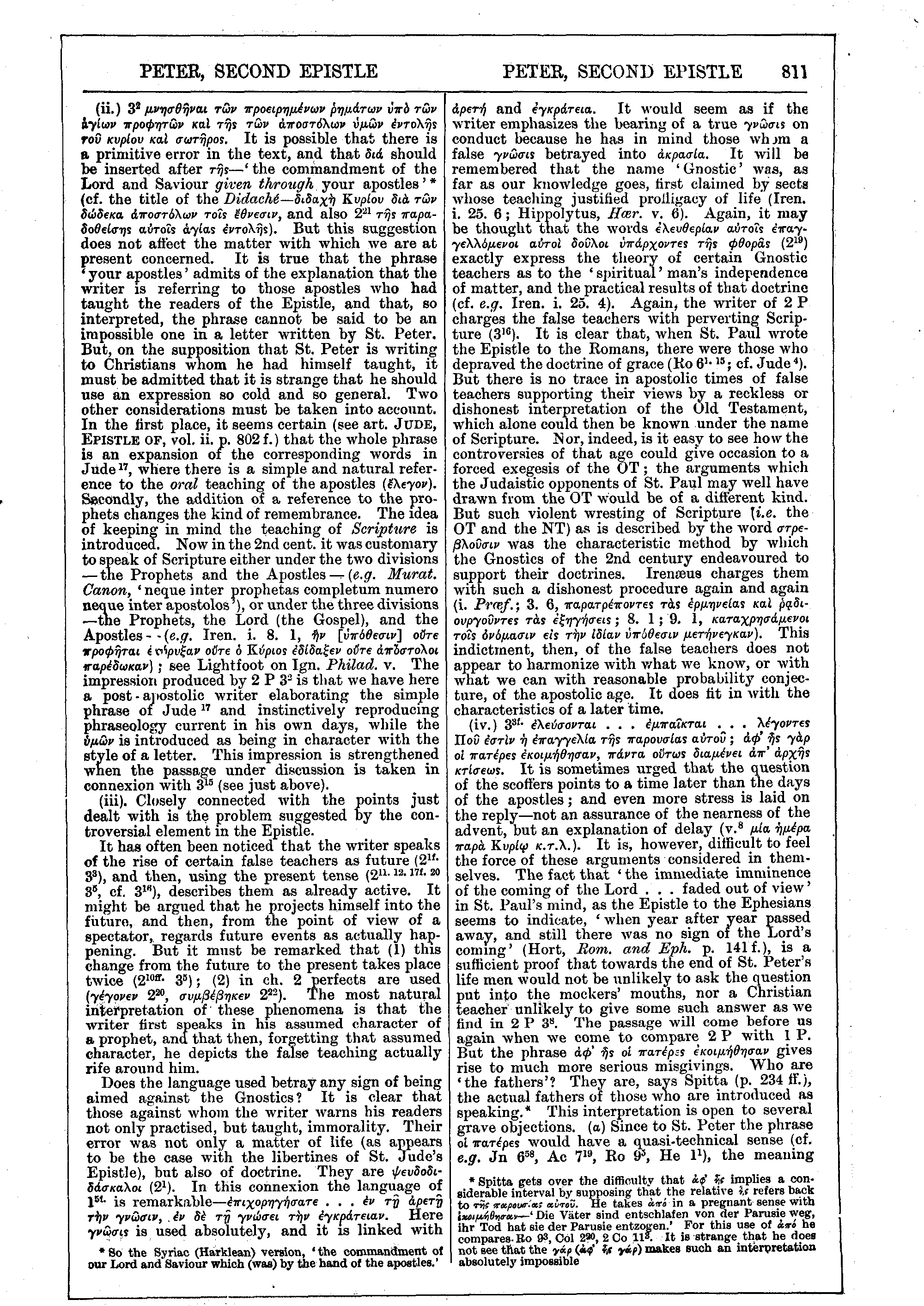 Image of page 811