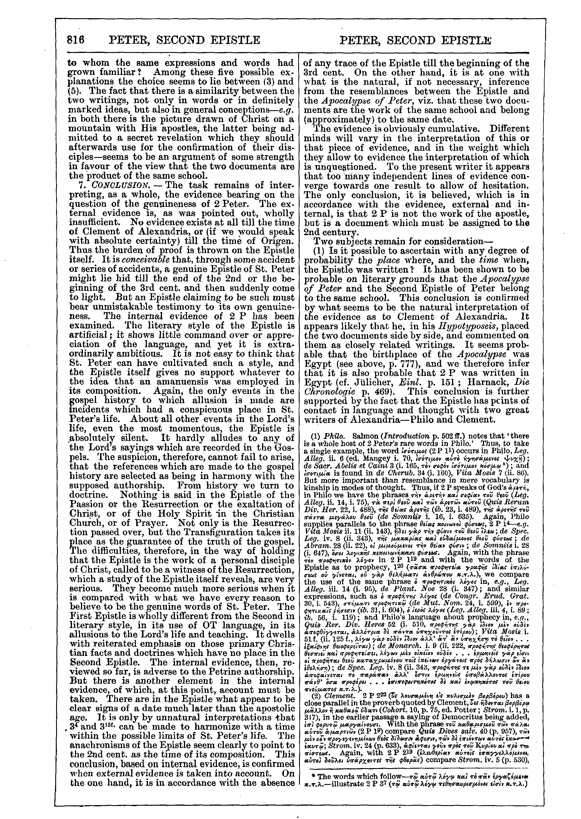 Image of page 816