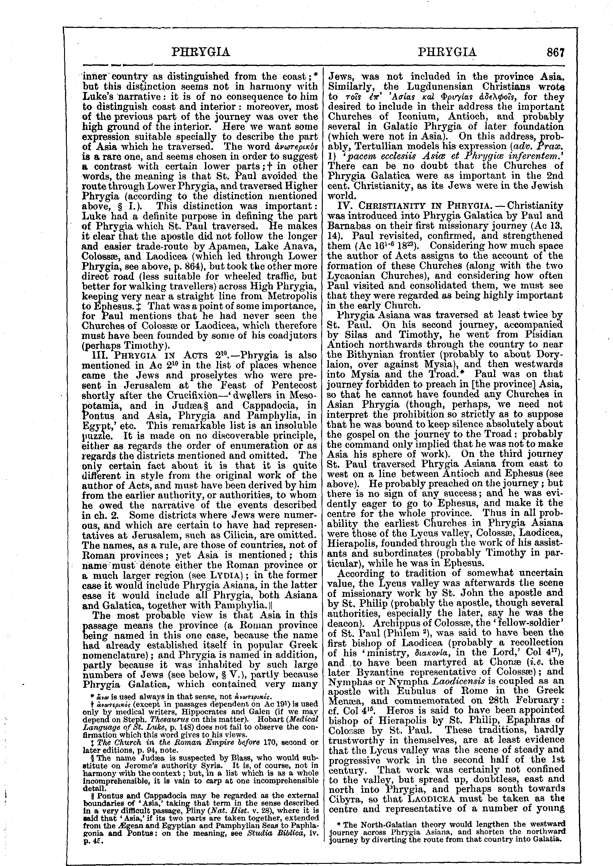 Image of page 867