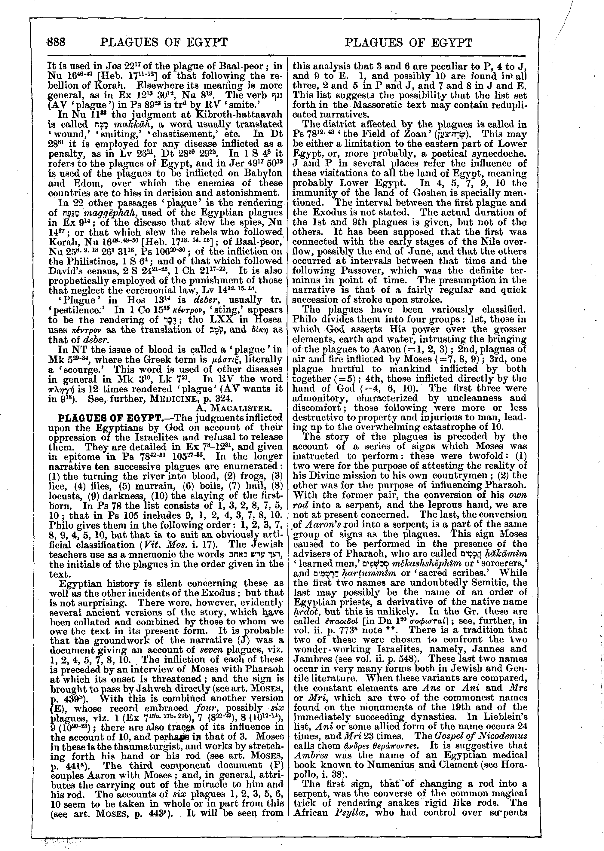 Image of page 888