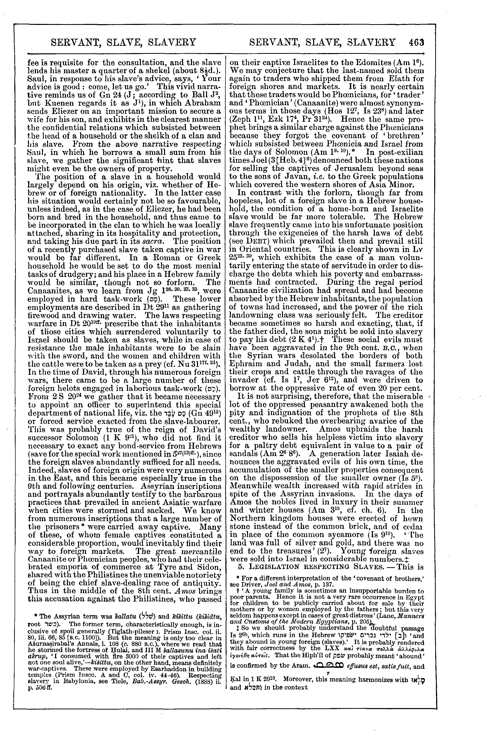 Image of page 463