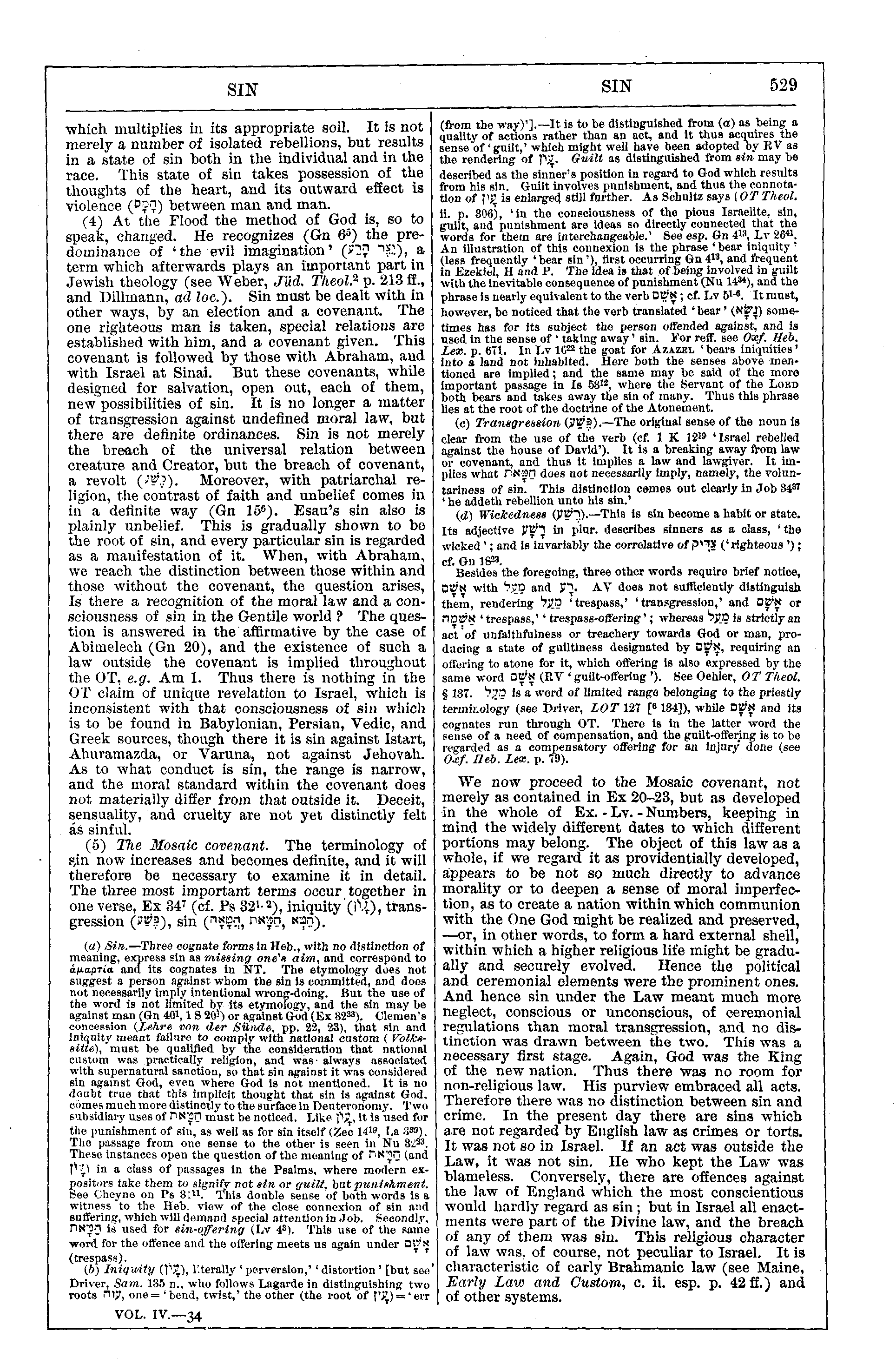 Image of page 529