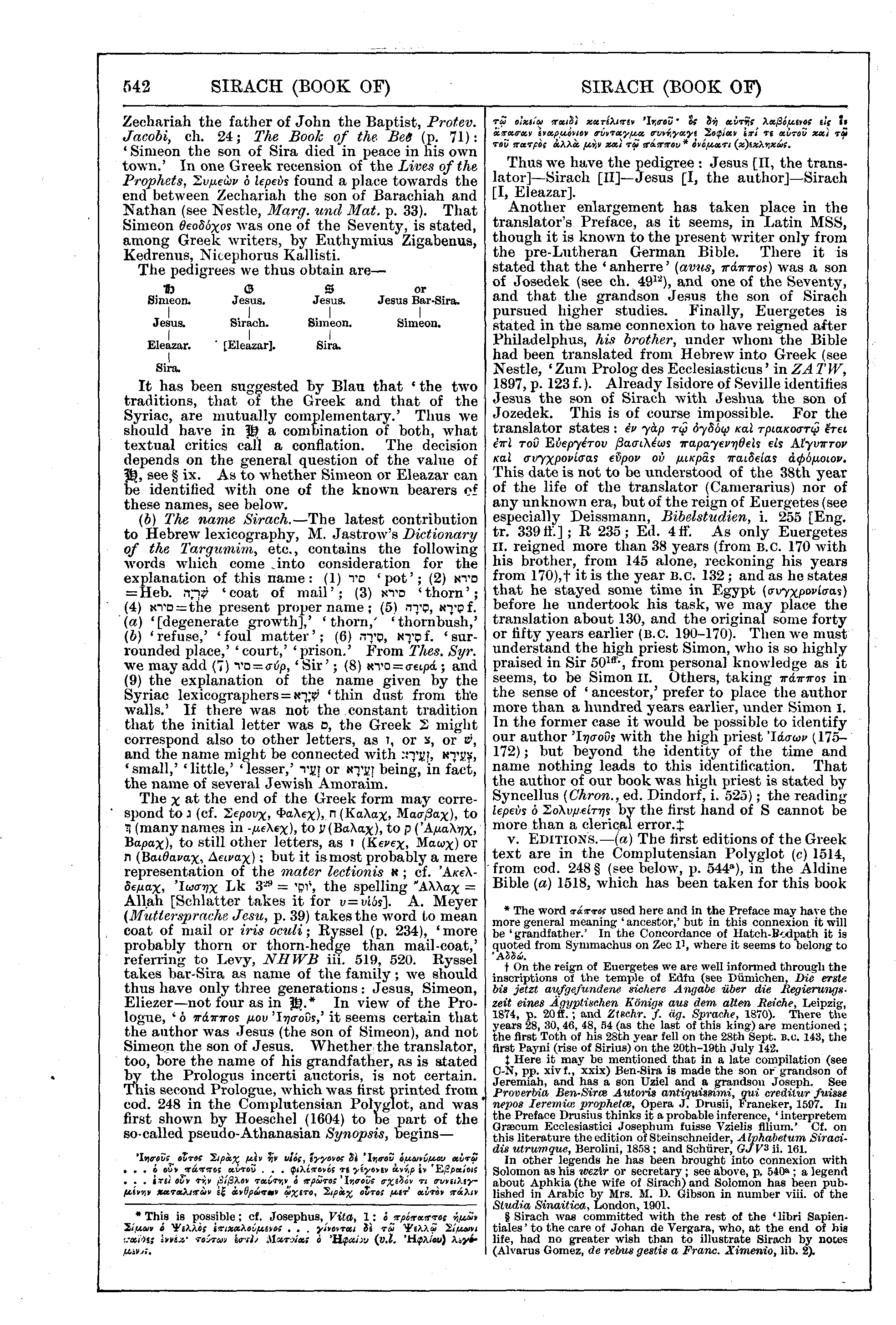 Image of page 542