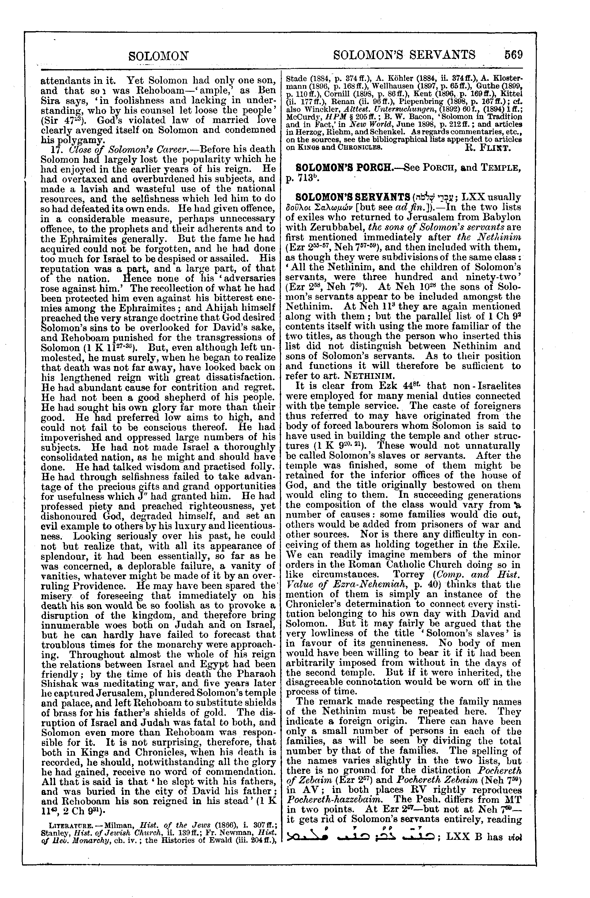 Image of page 569