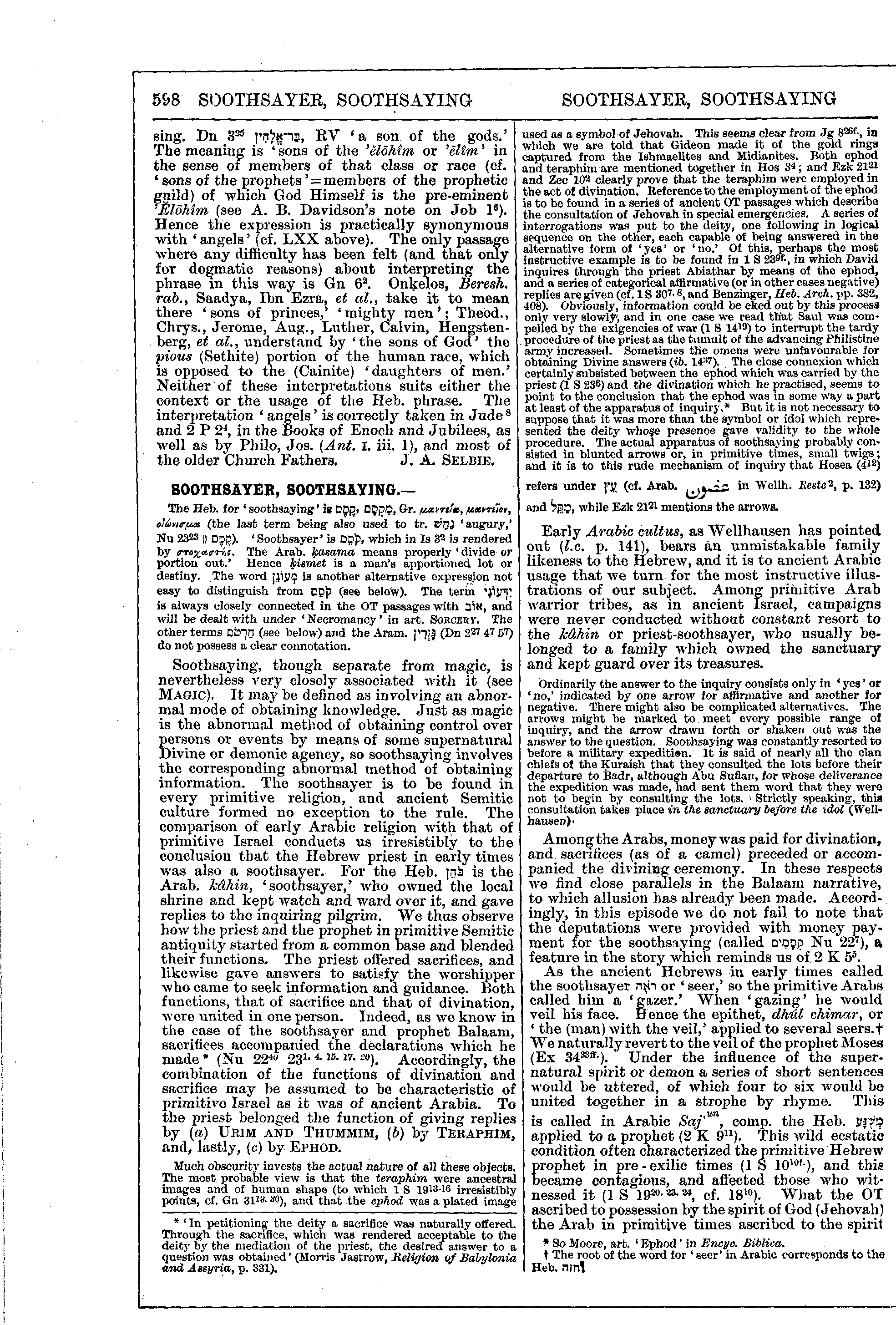 Image of page 598