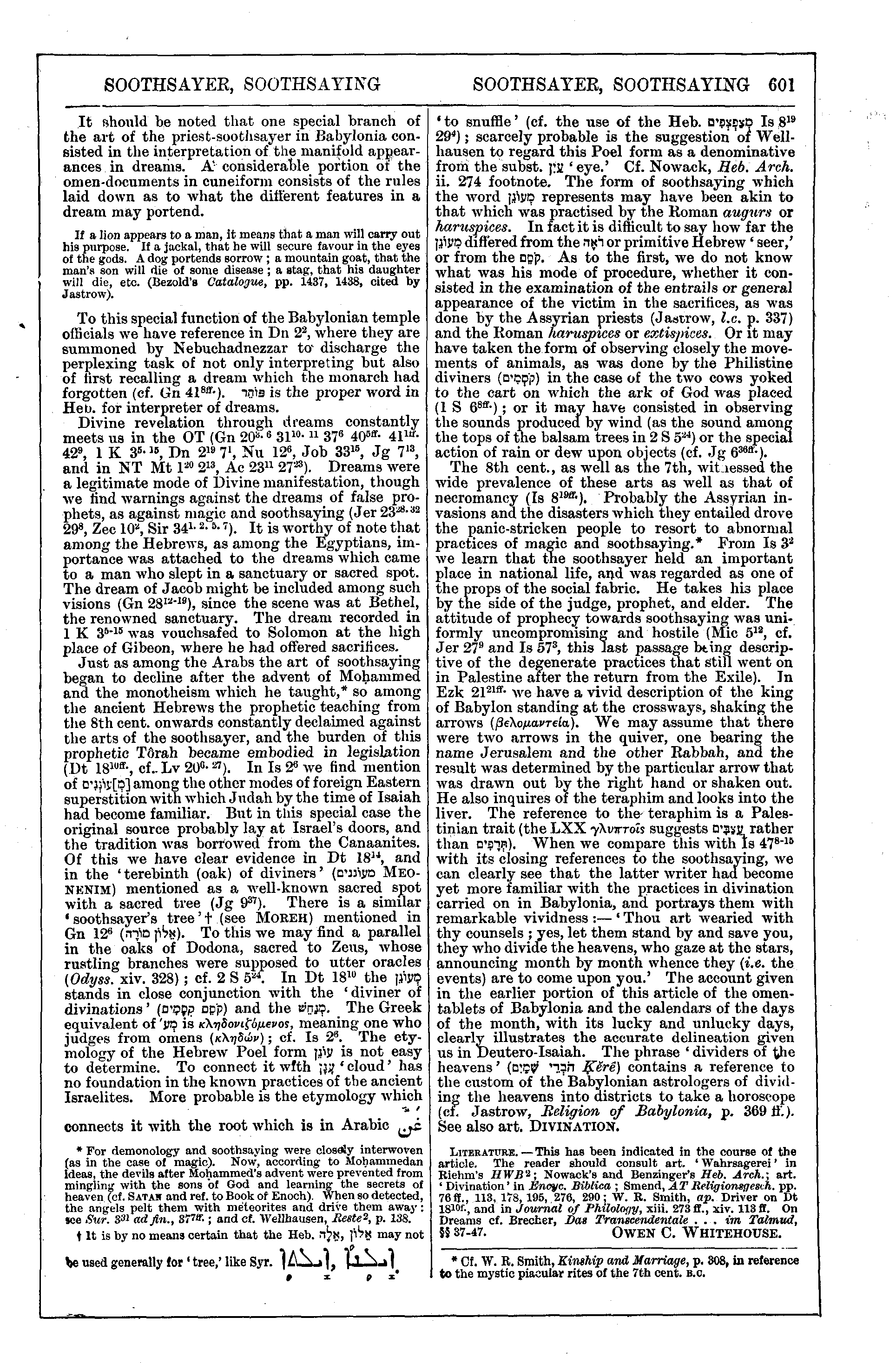 Image of page 601