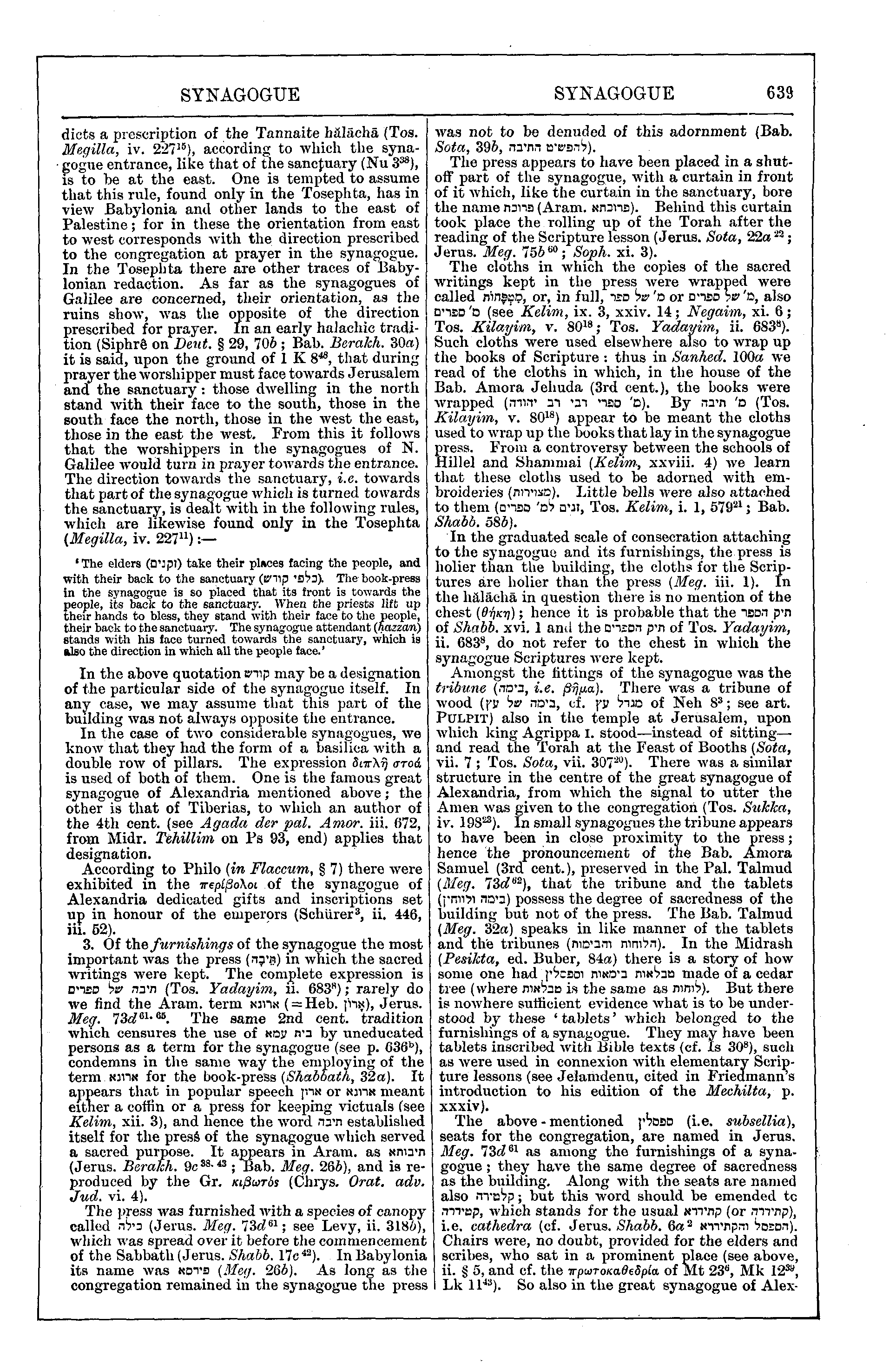Image of page 639