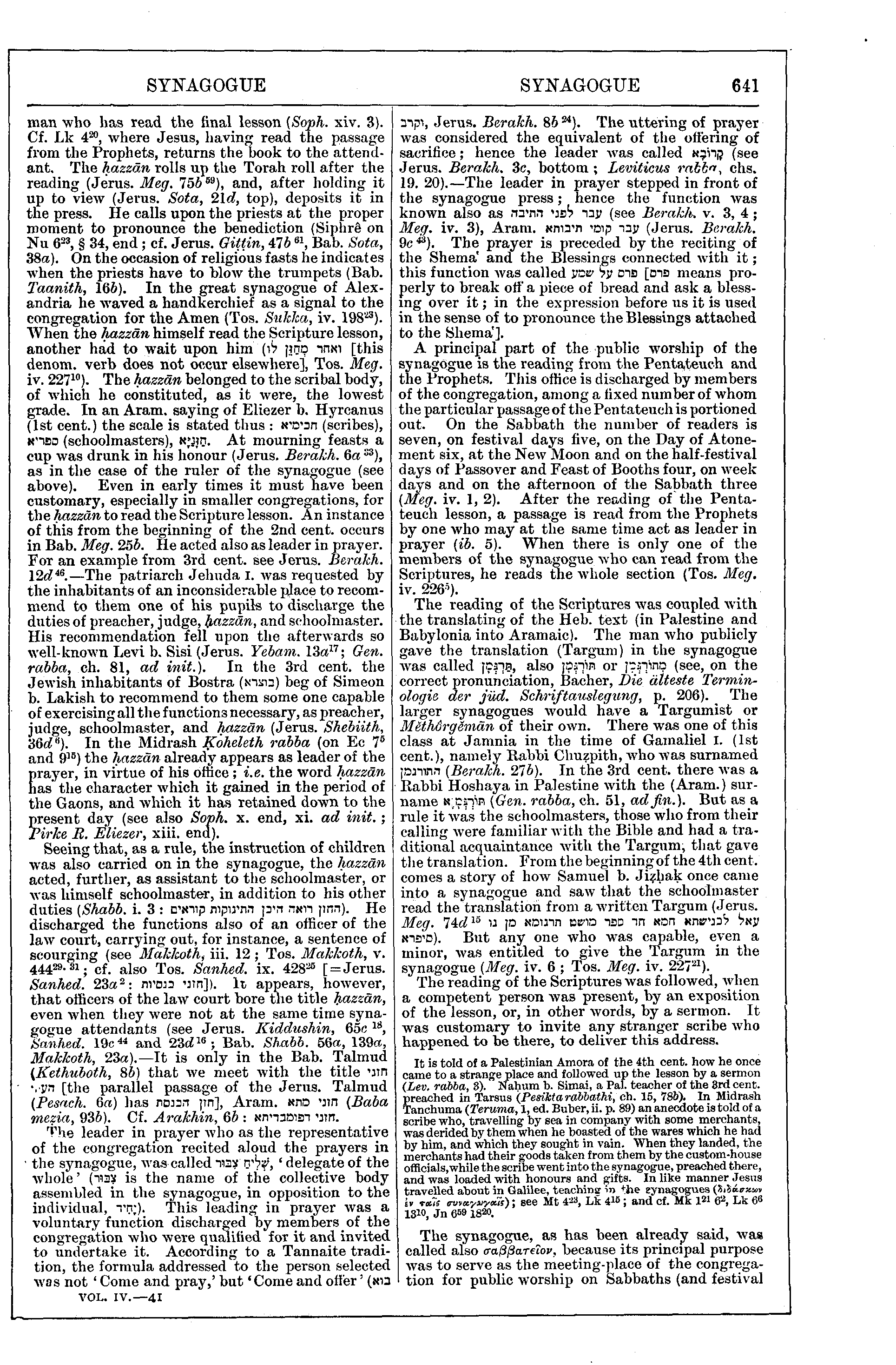 Image of page 641