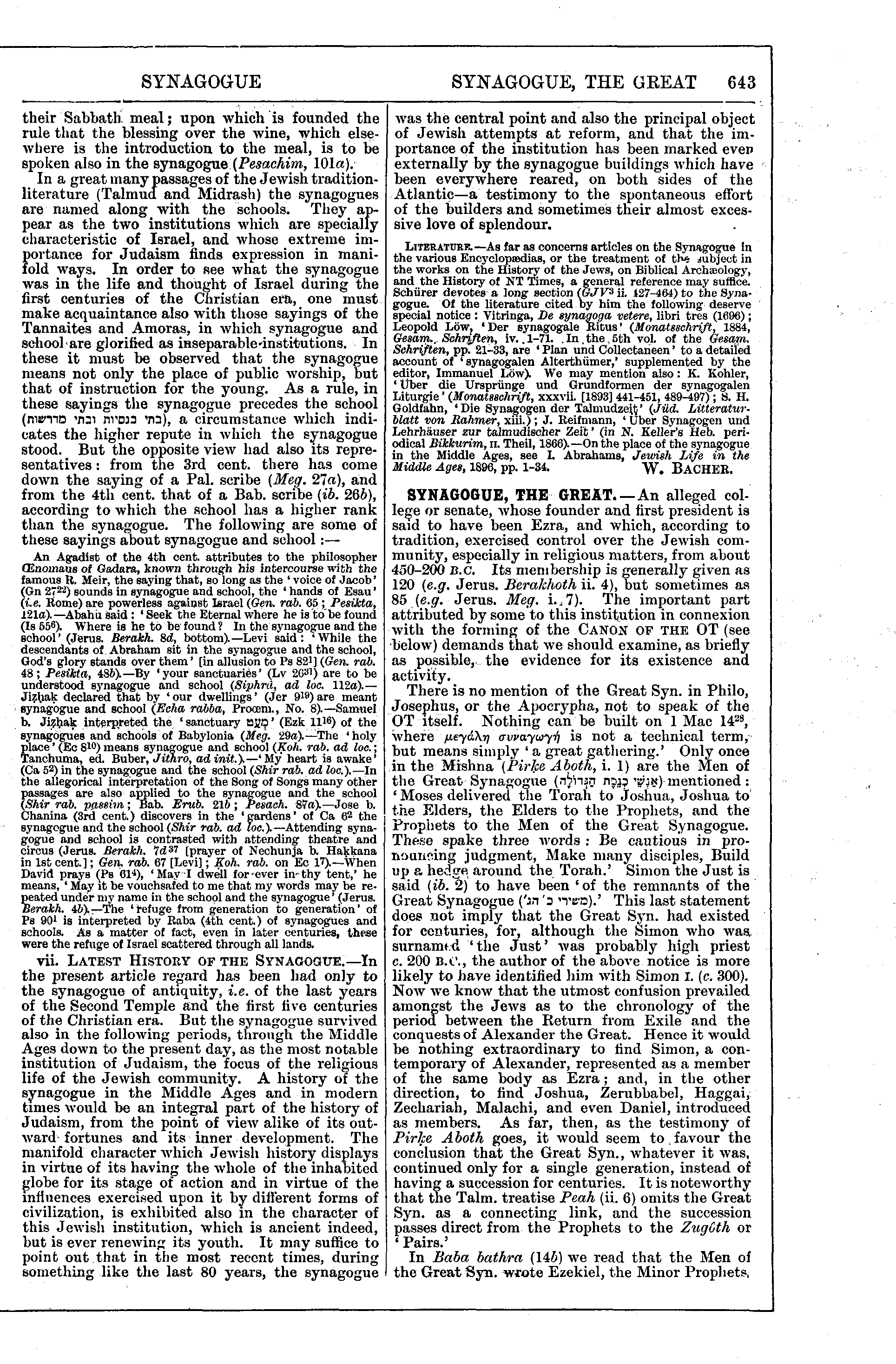 Image of page 643