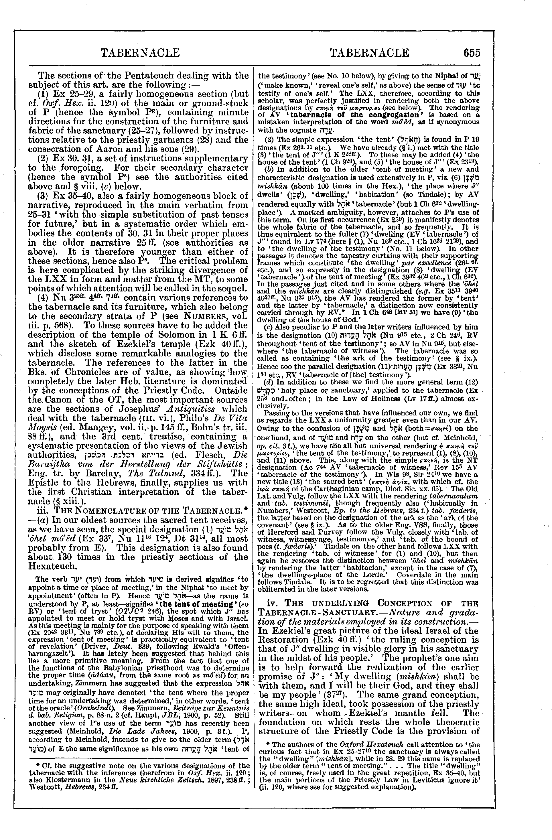 Image of page 655