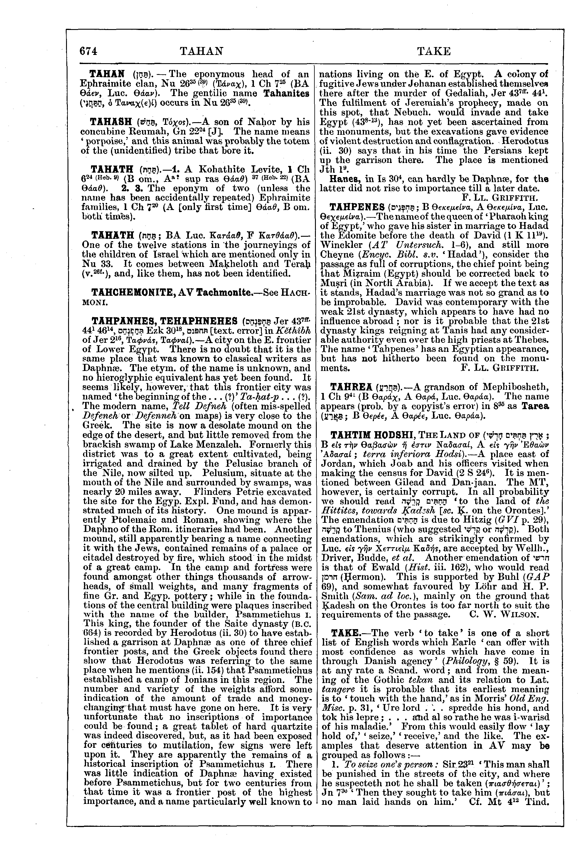Image of page 674
