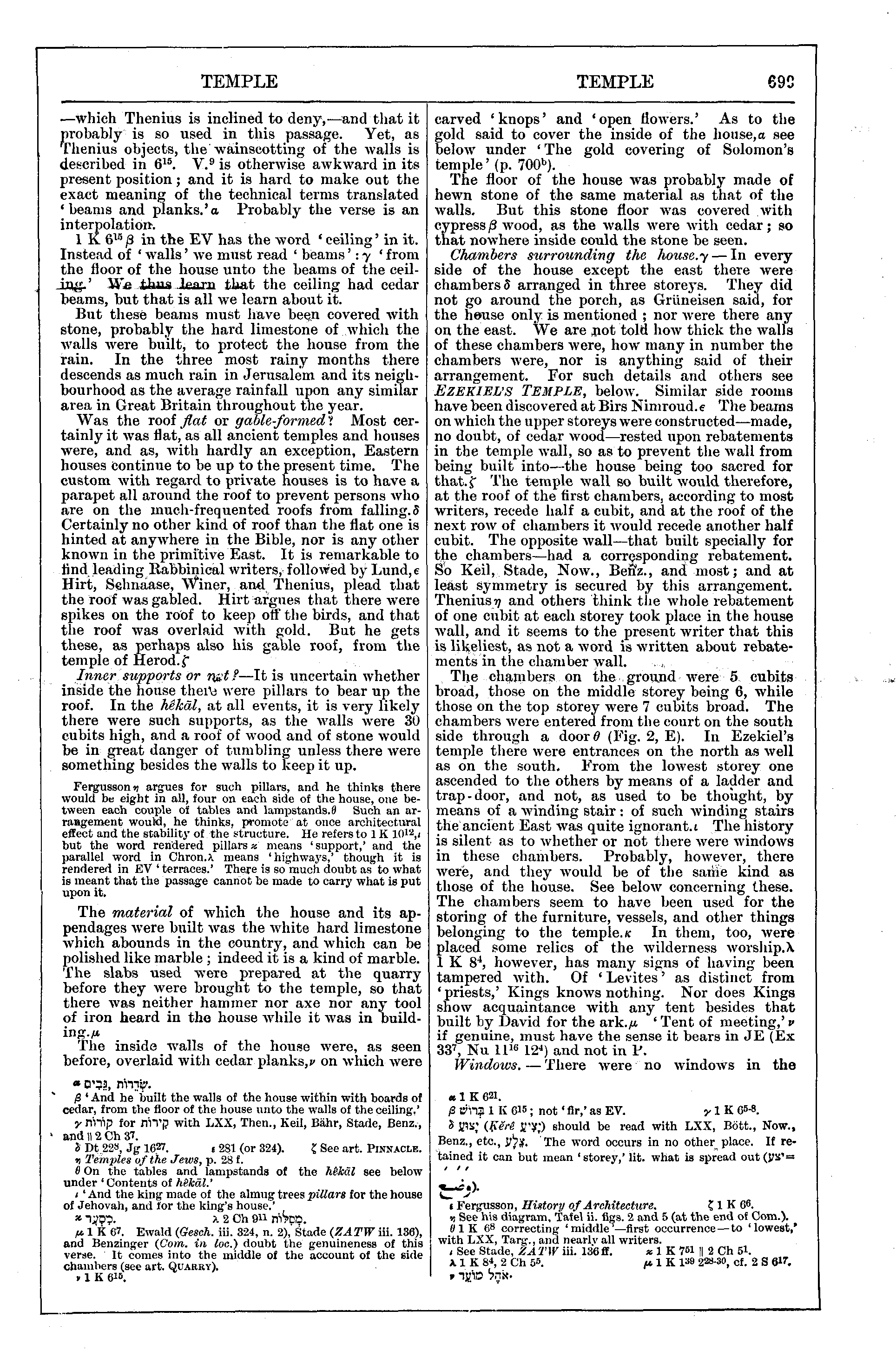 Image of page 699