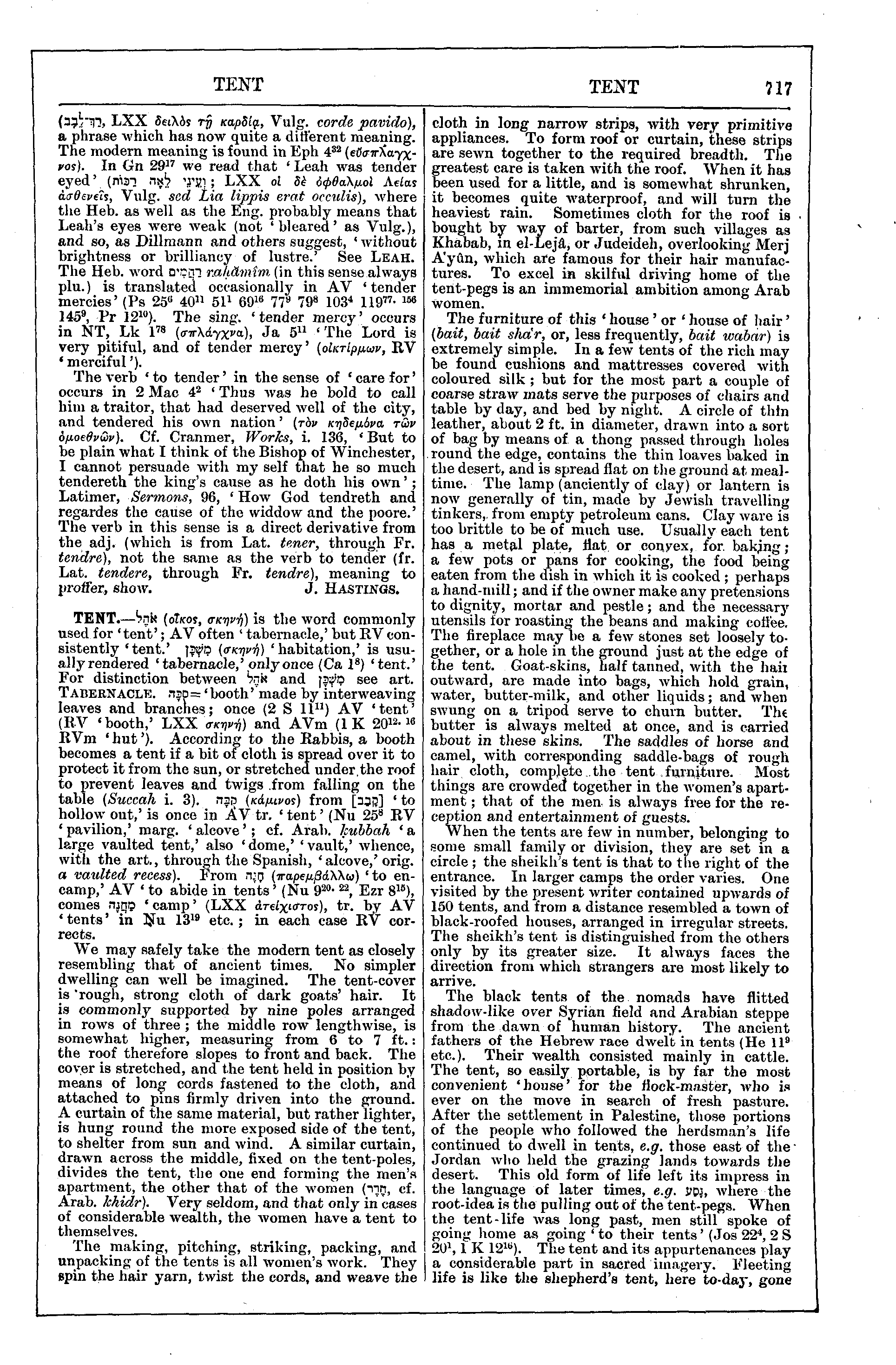 Image of page 717