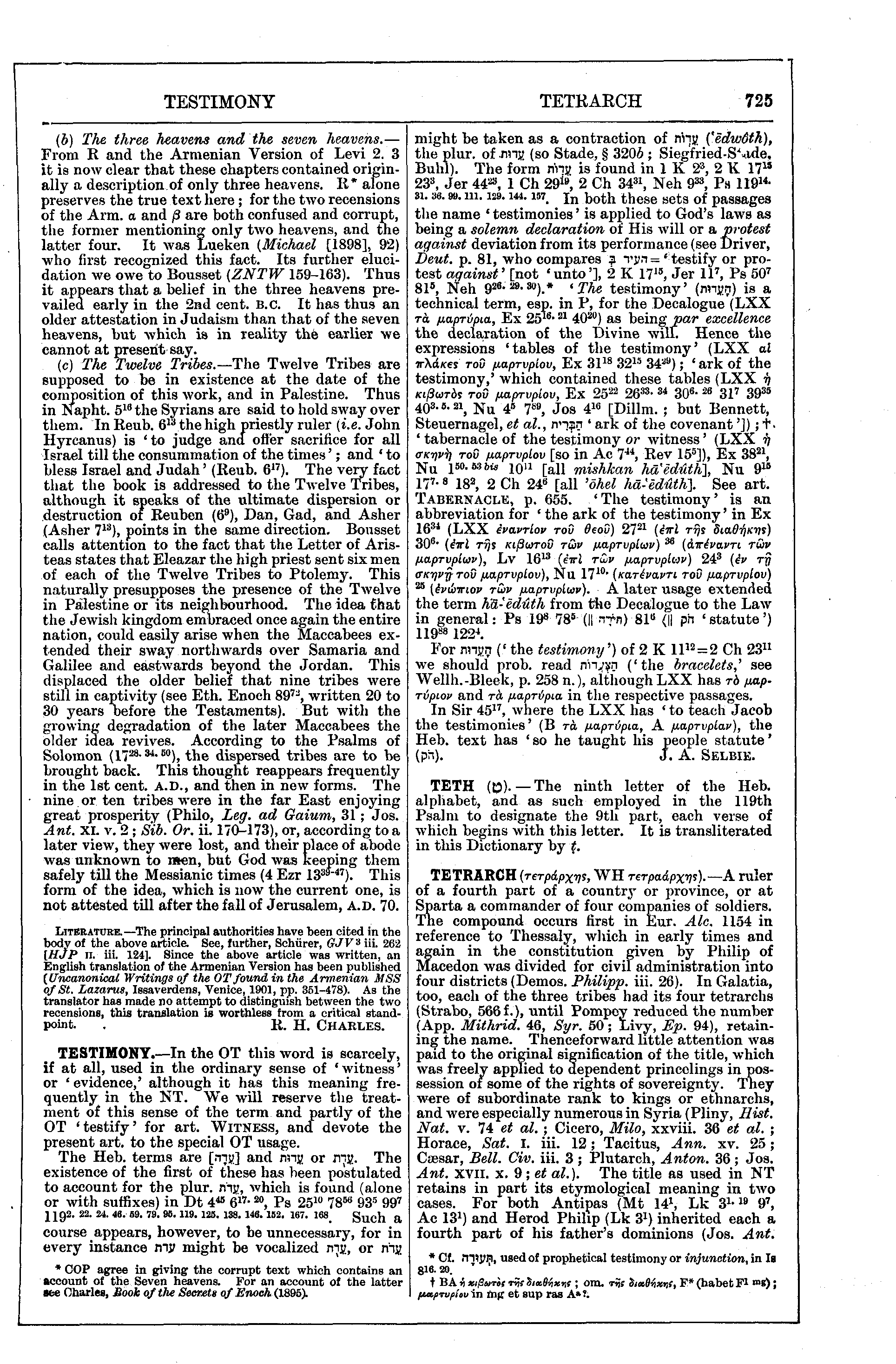 Image of page 725