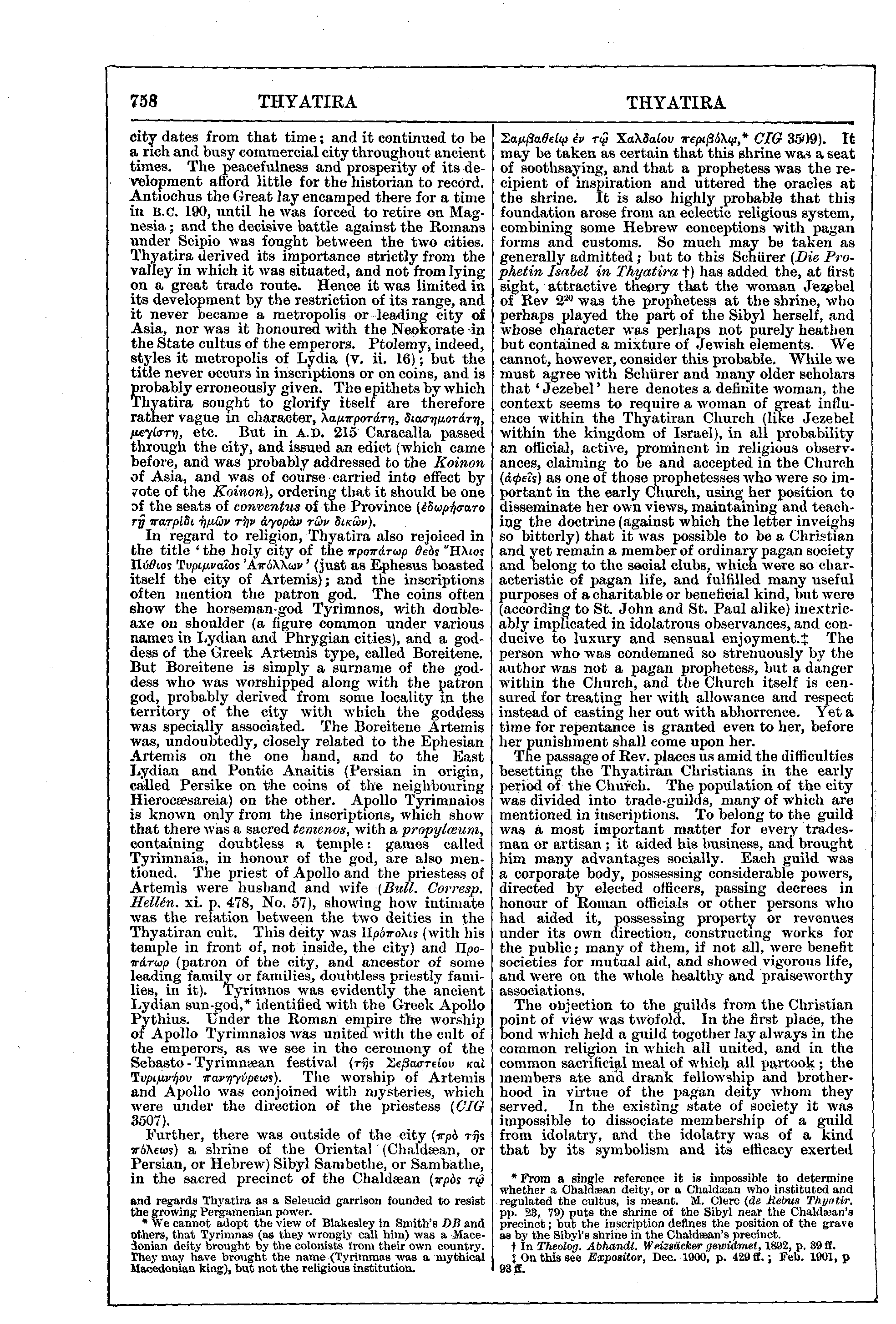 Image of page 758