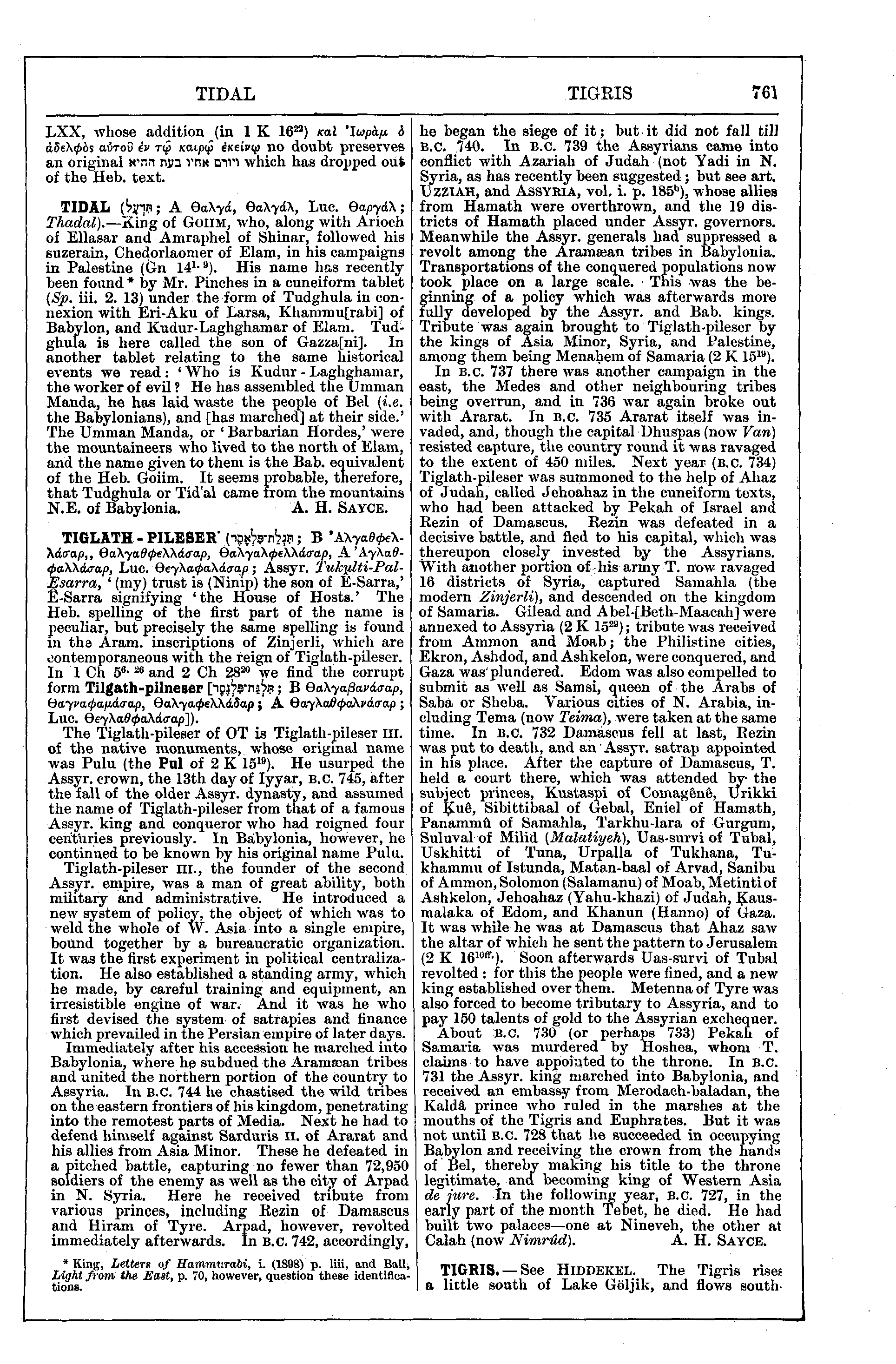 Image of page 761