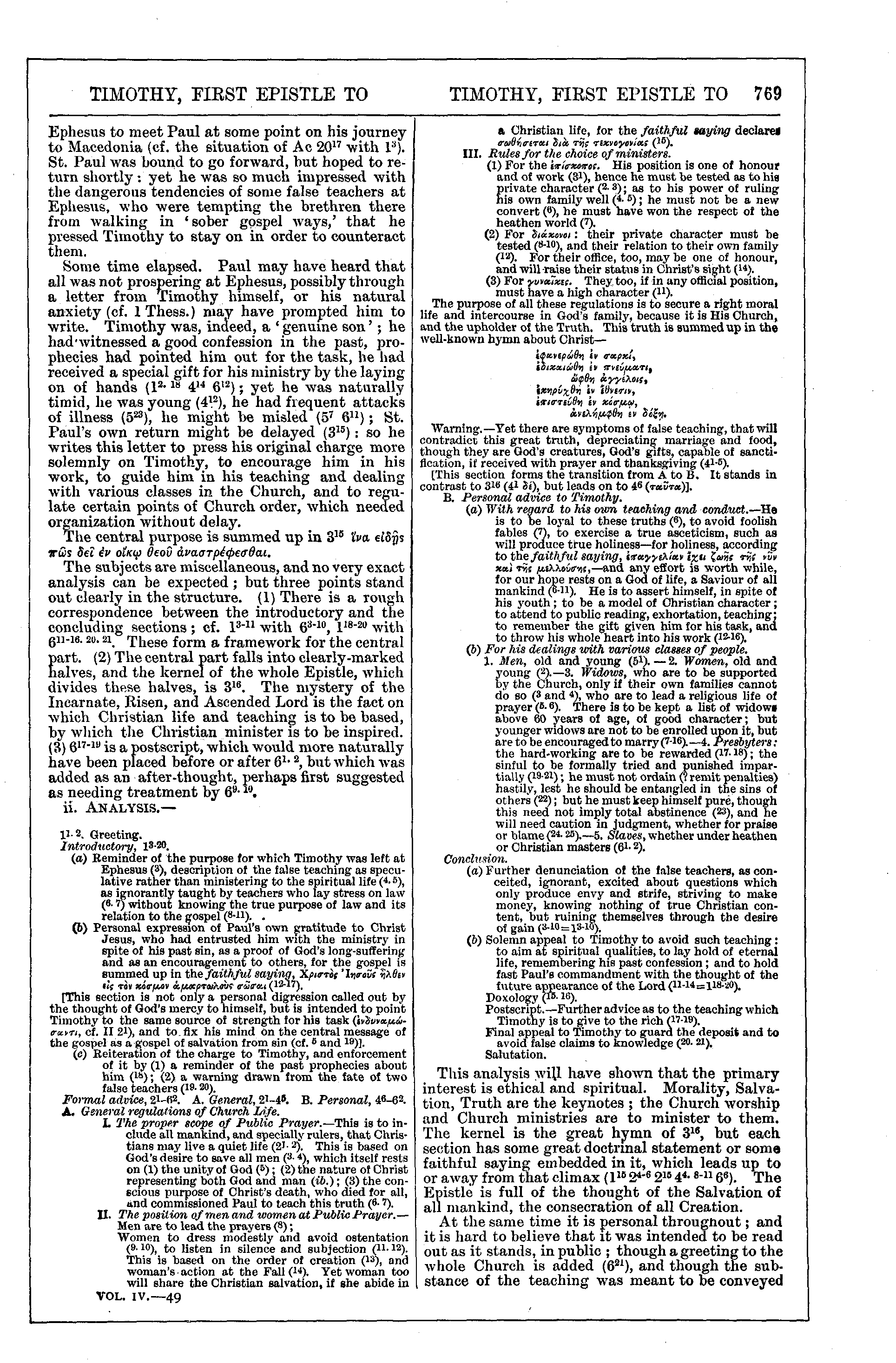 Image of page 769