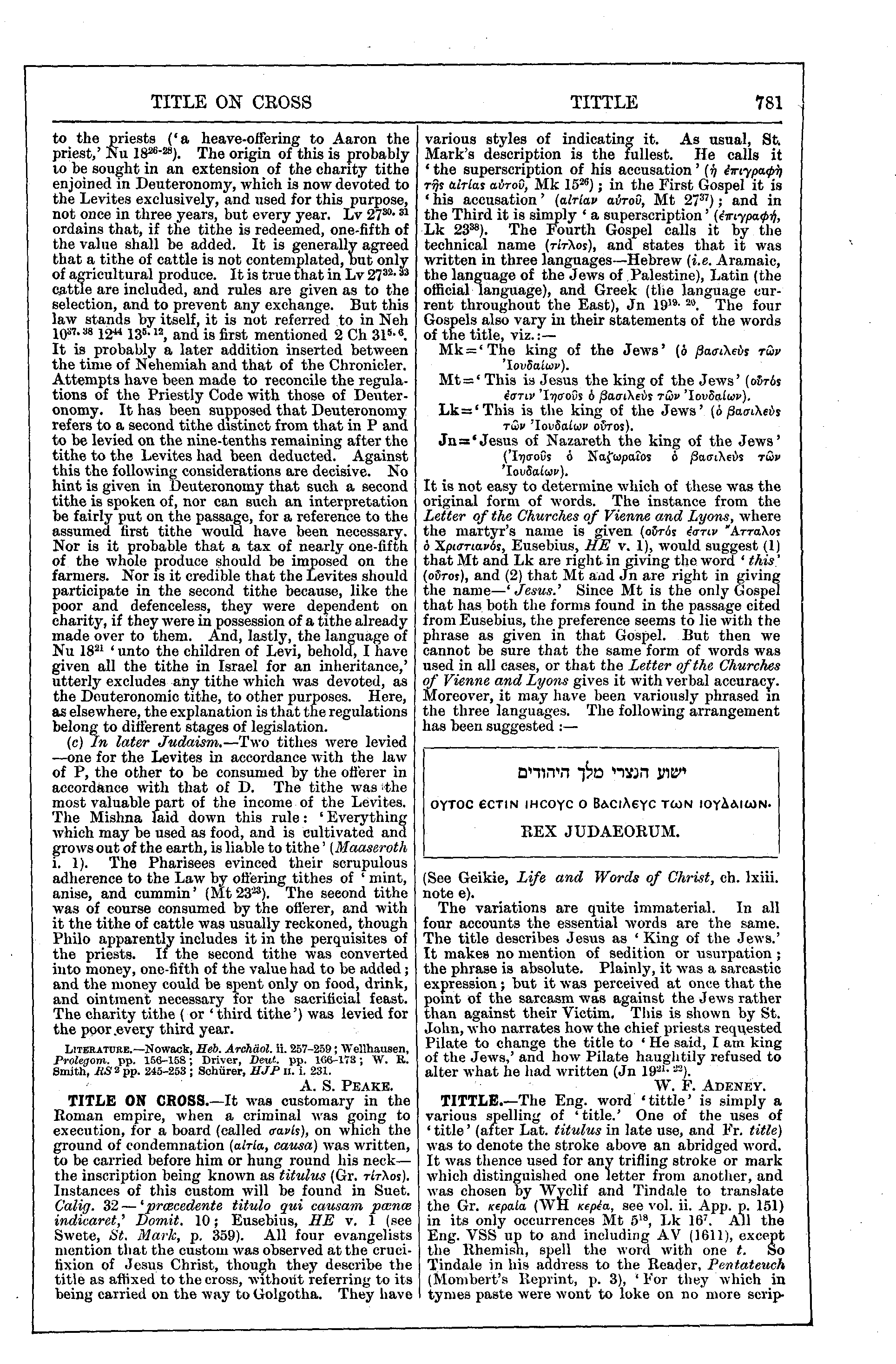 Image of page 781