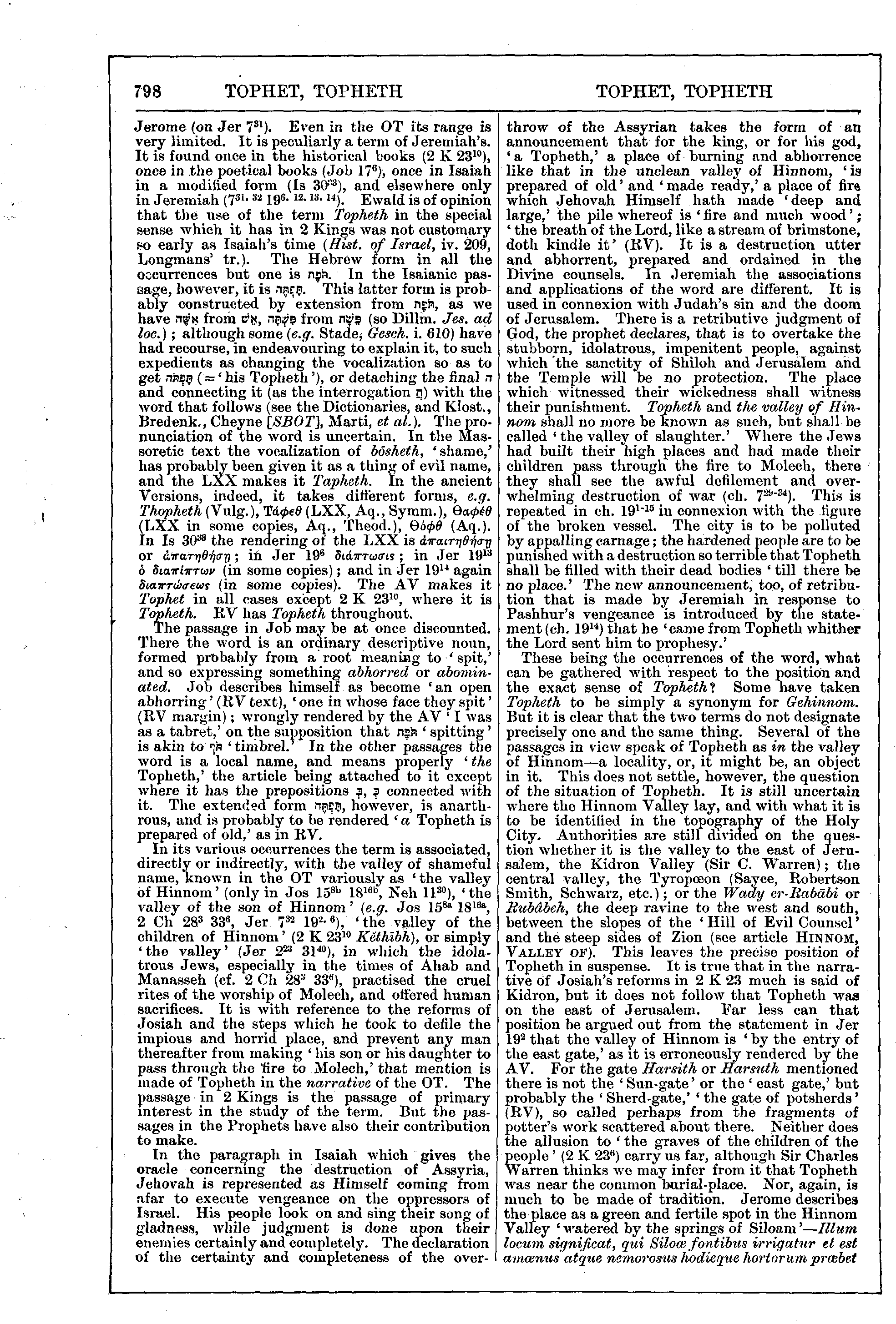 Image of page 798