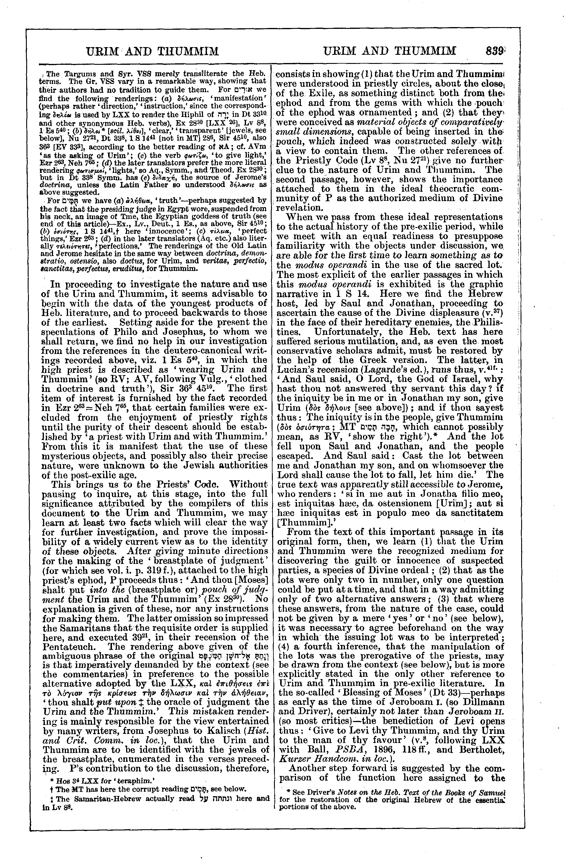 Image of page 839
