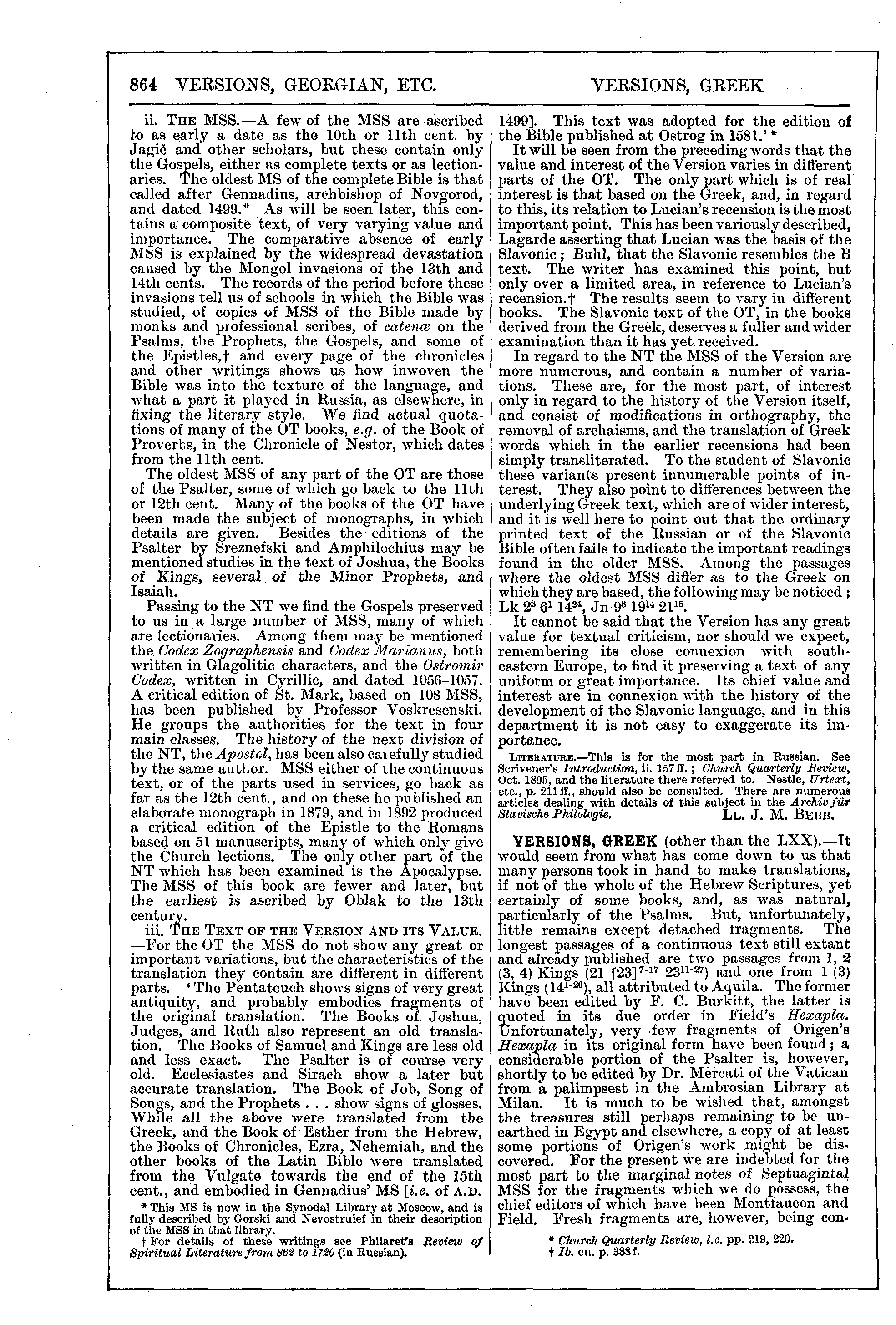 Image of page 864