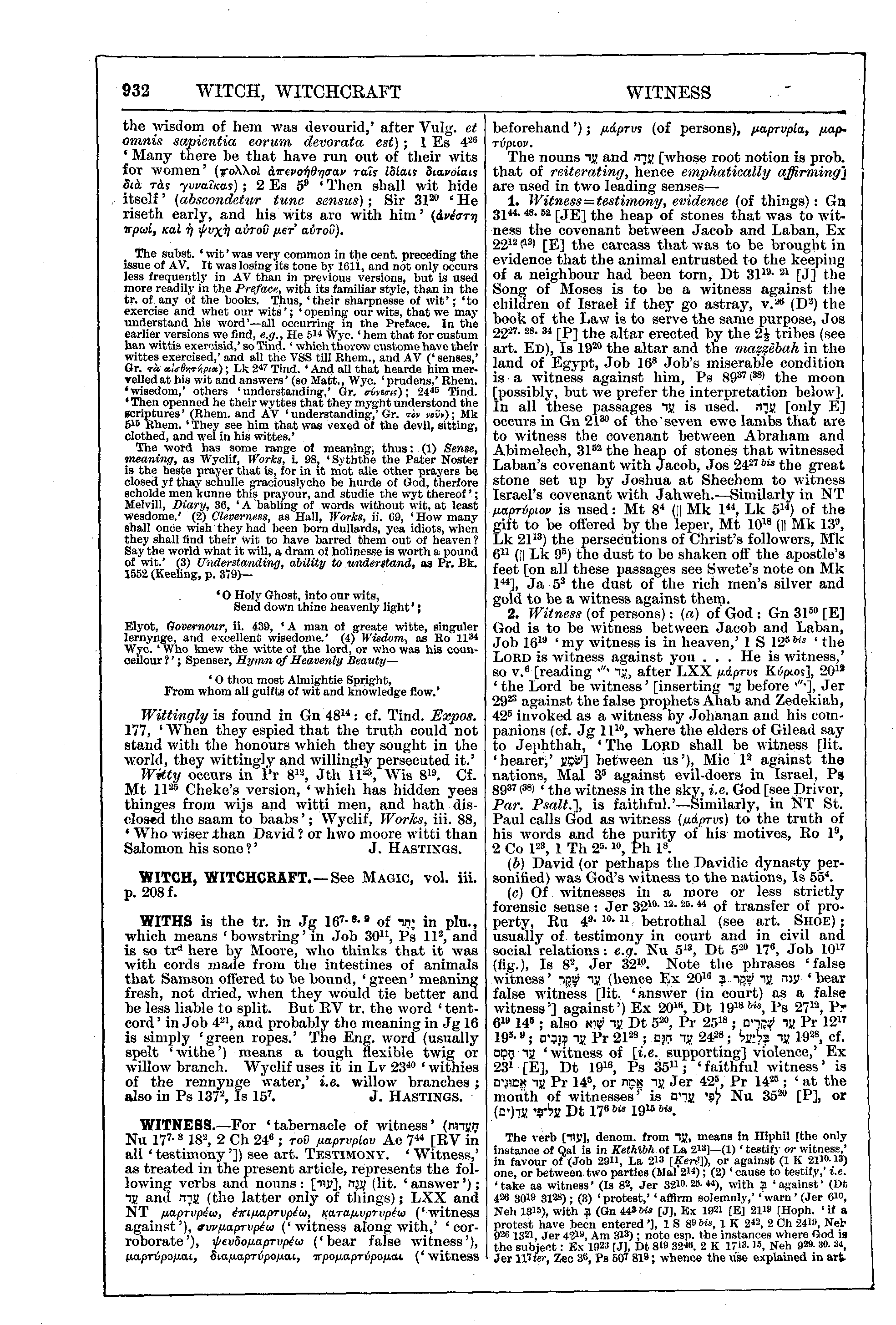 Image of page 932