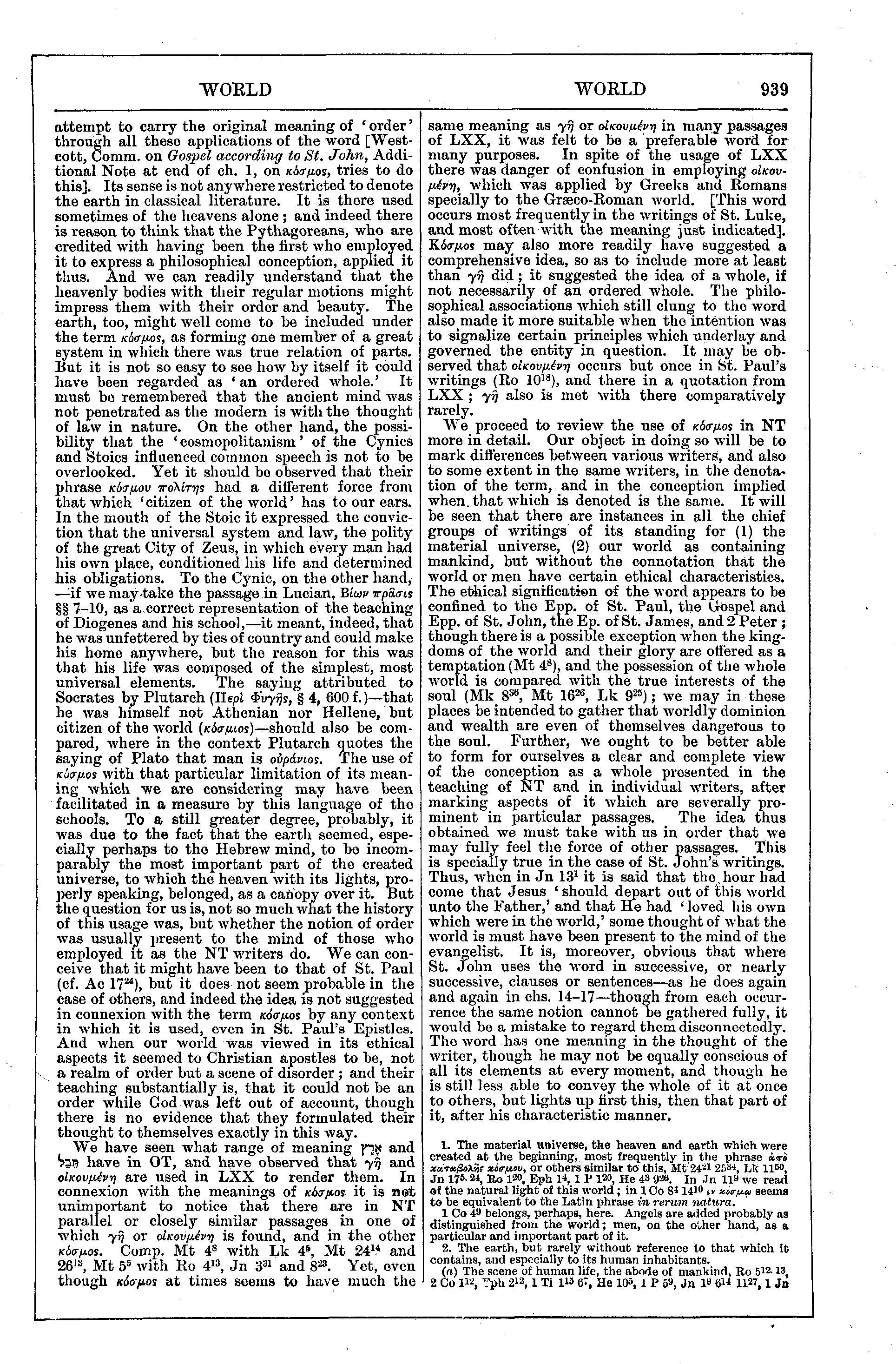 Image of page 939