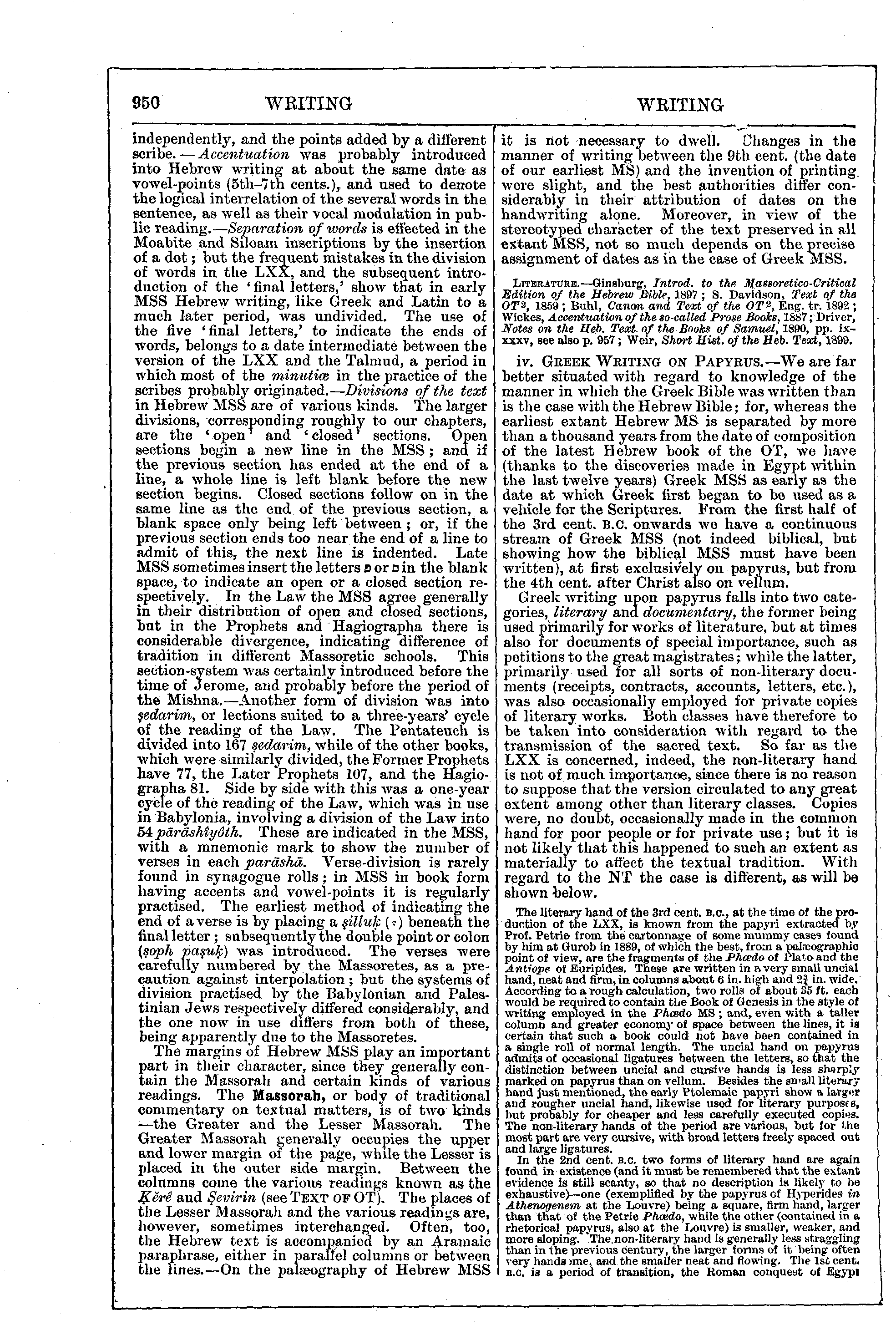 Image of page 950