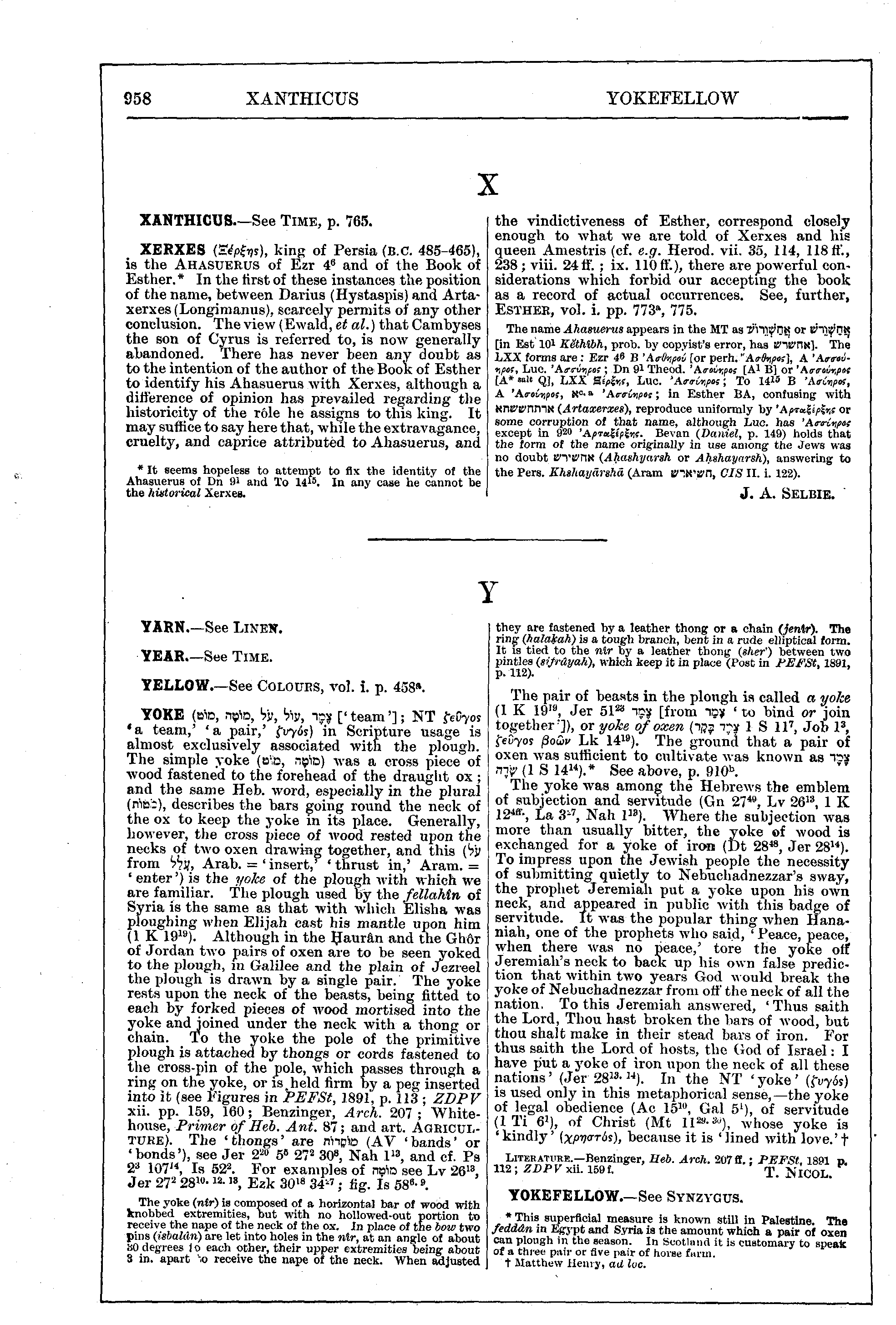 Image of page 958