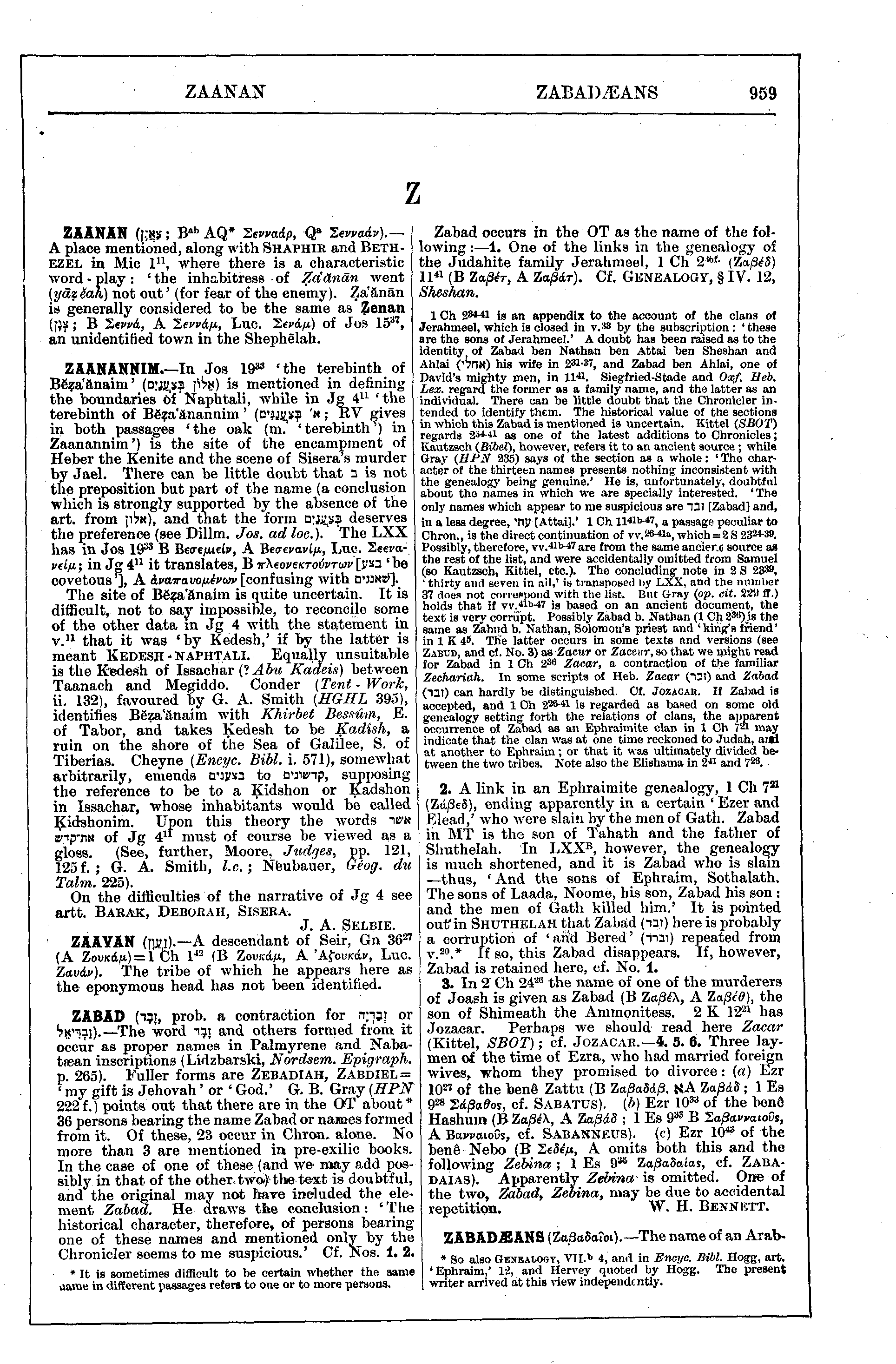Image of page 959