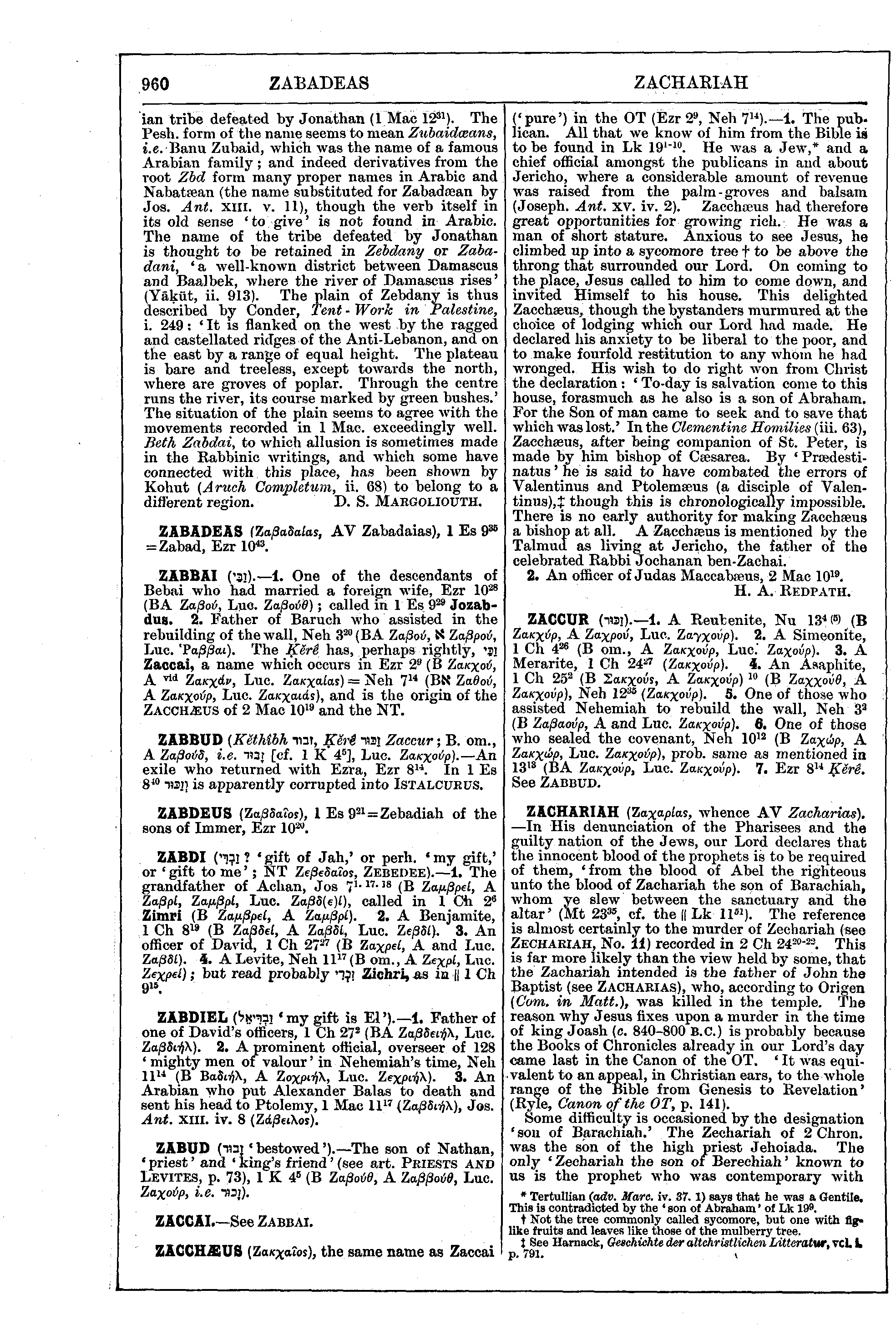 Image of page 960