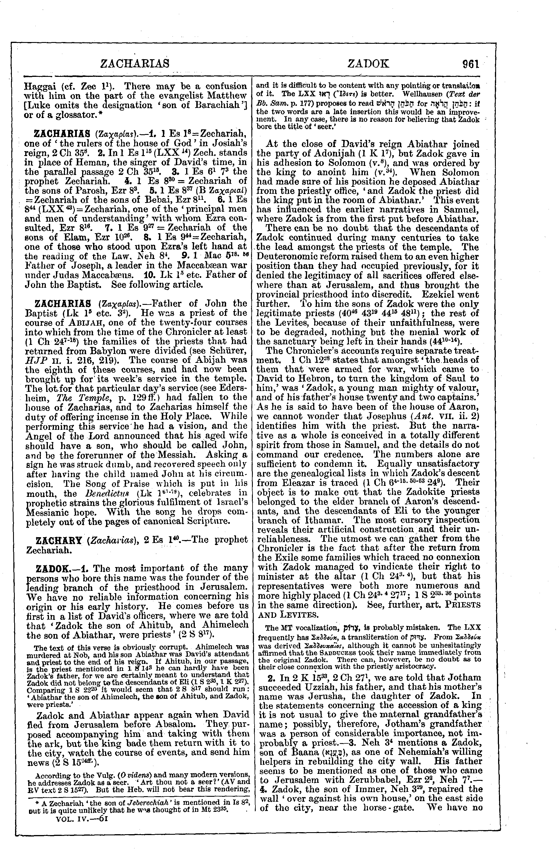 Image of page 961