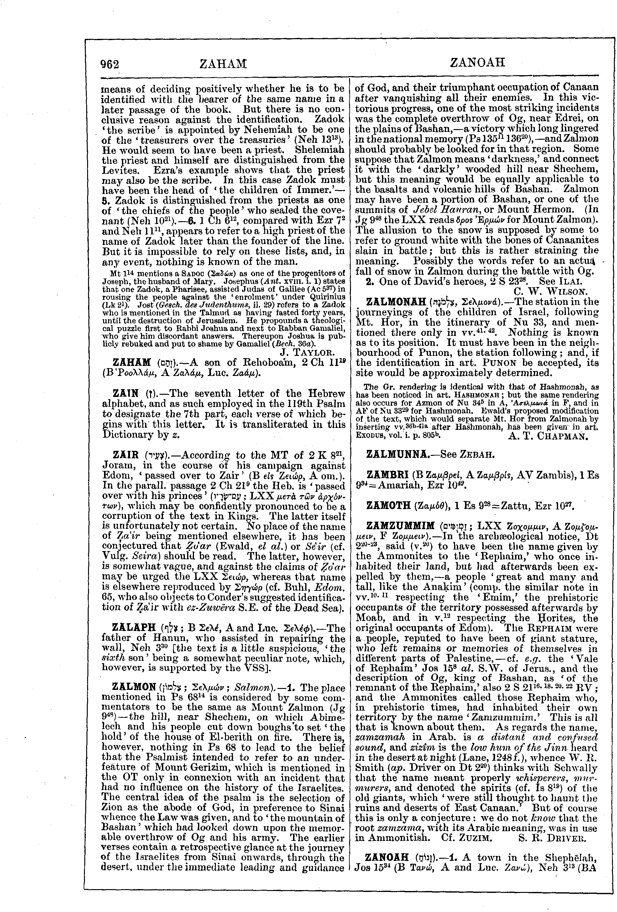 Image of page 962