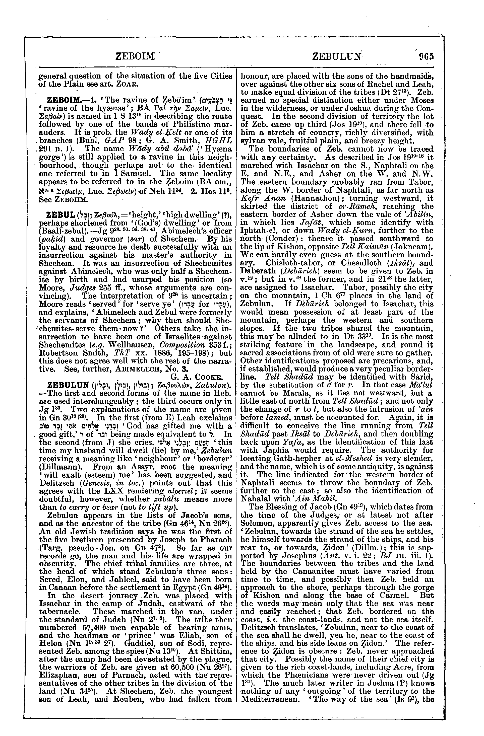 Image of page 965