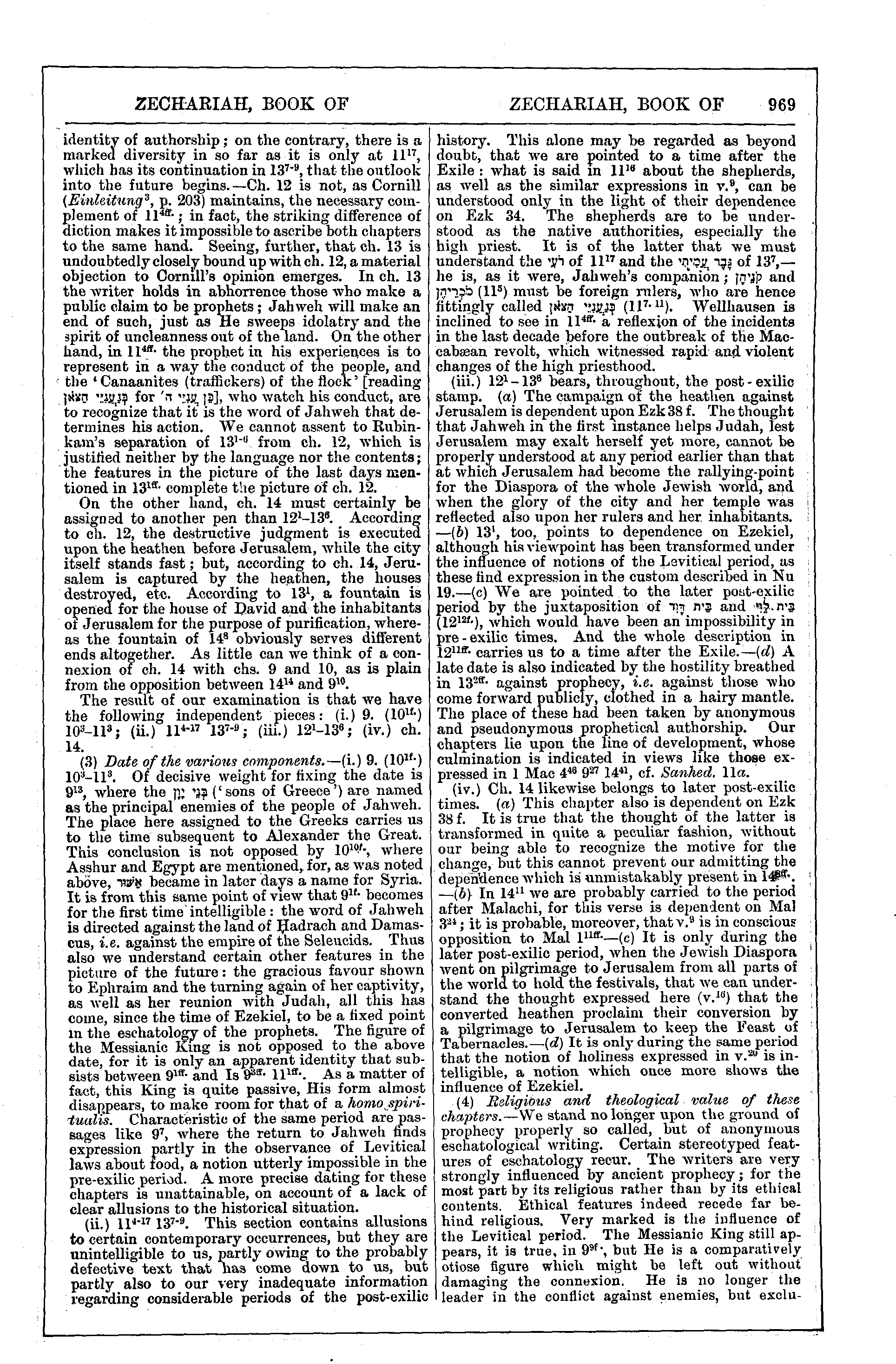 Image of page 969