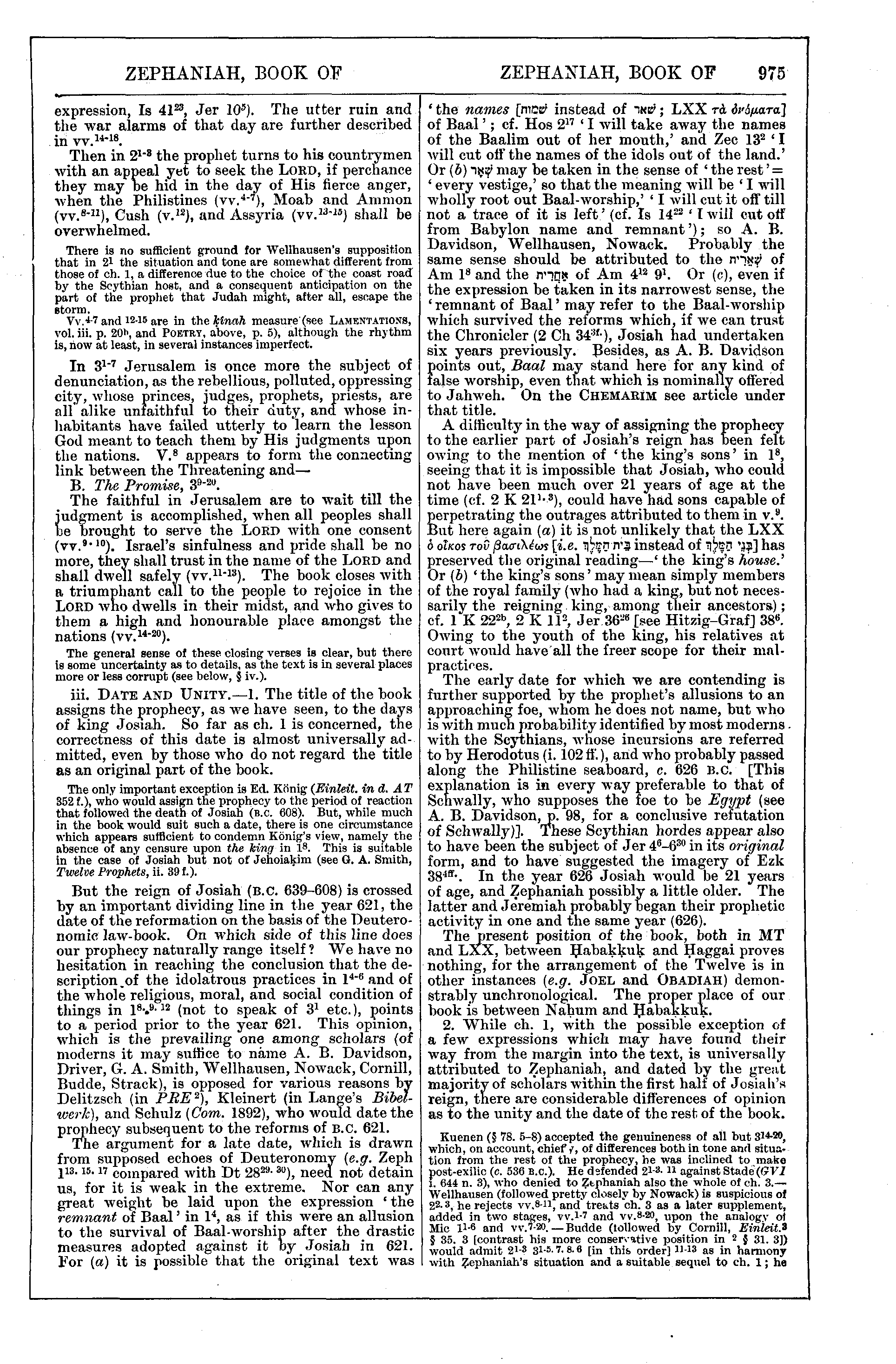 Image of page 975
