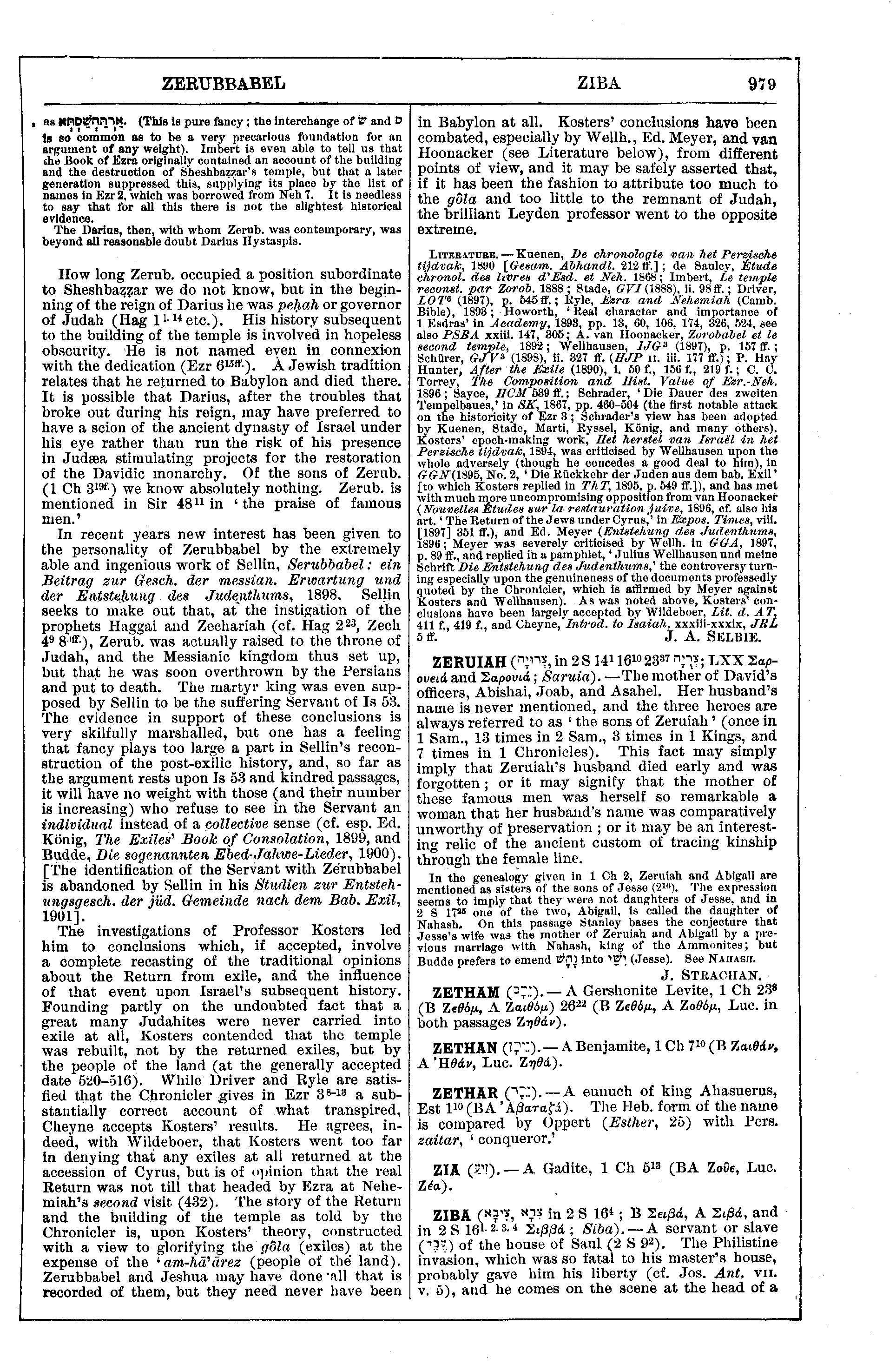 Image of page 979