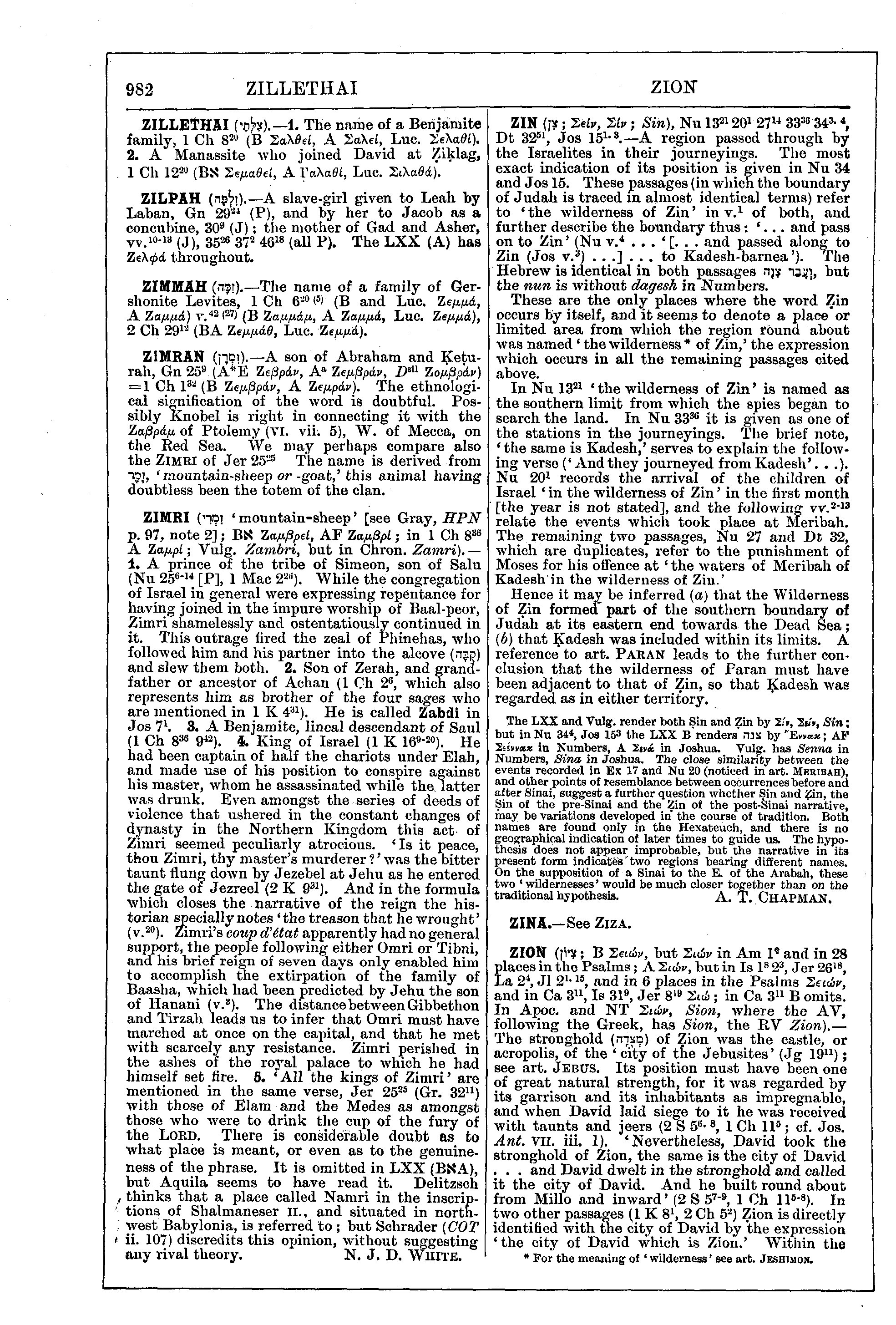 Image of page 982