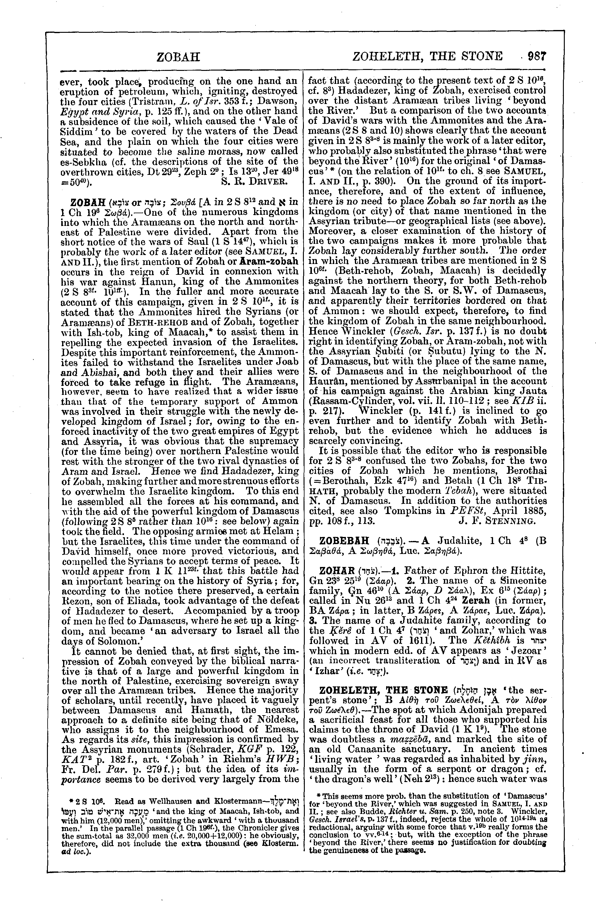 Image of page 987