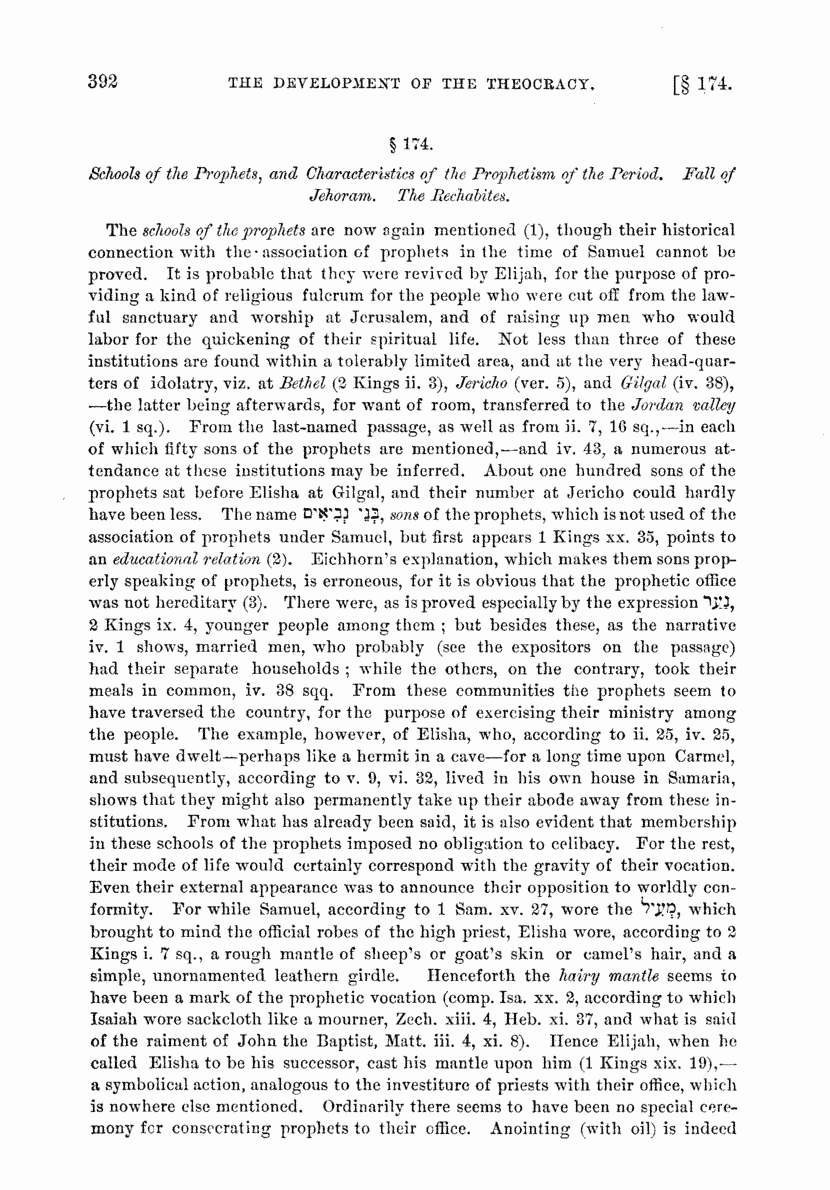 Image of page 392