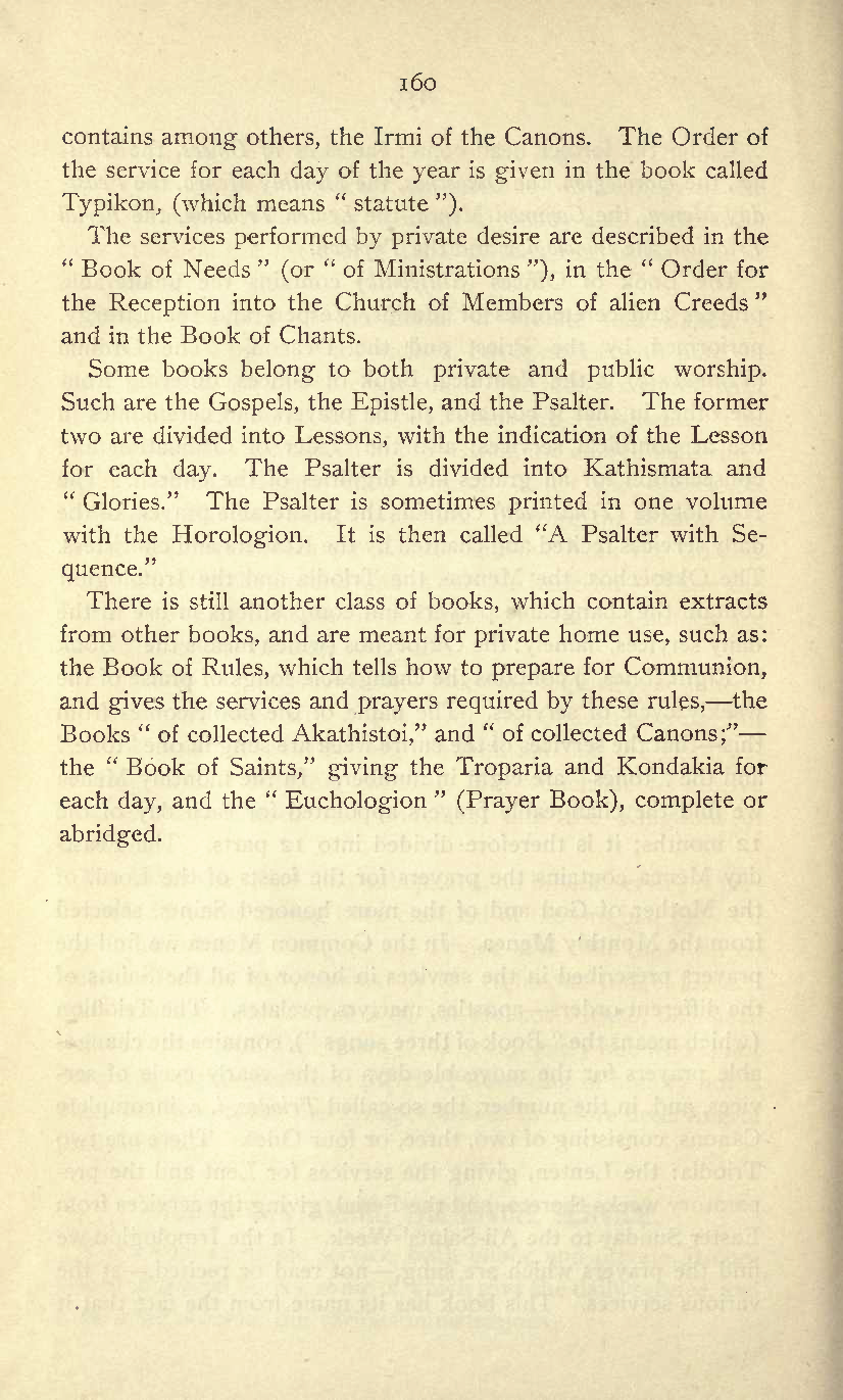 Image of page 160