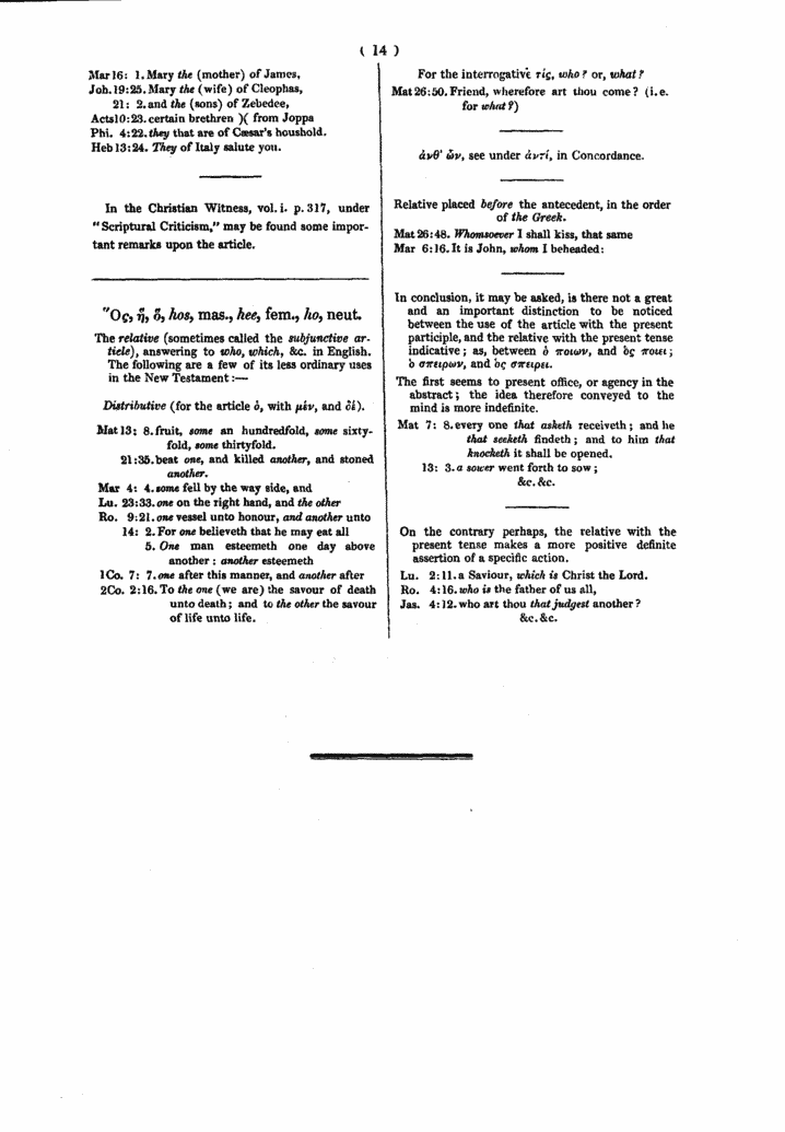 Image of page Ap14