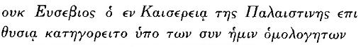 Athanas. tom. i. p. 728.